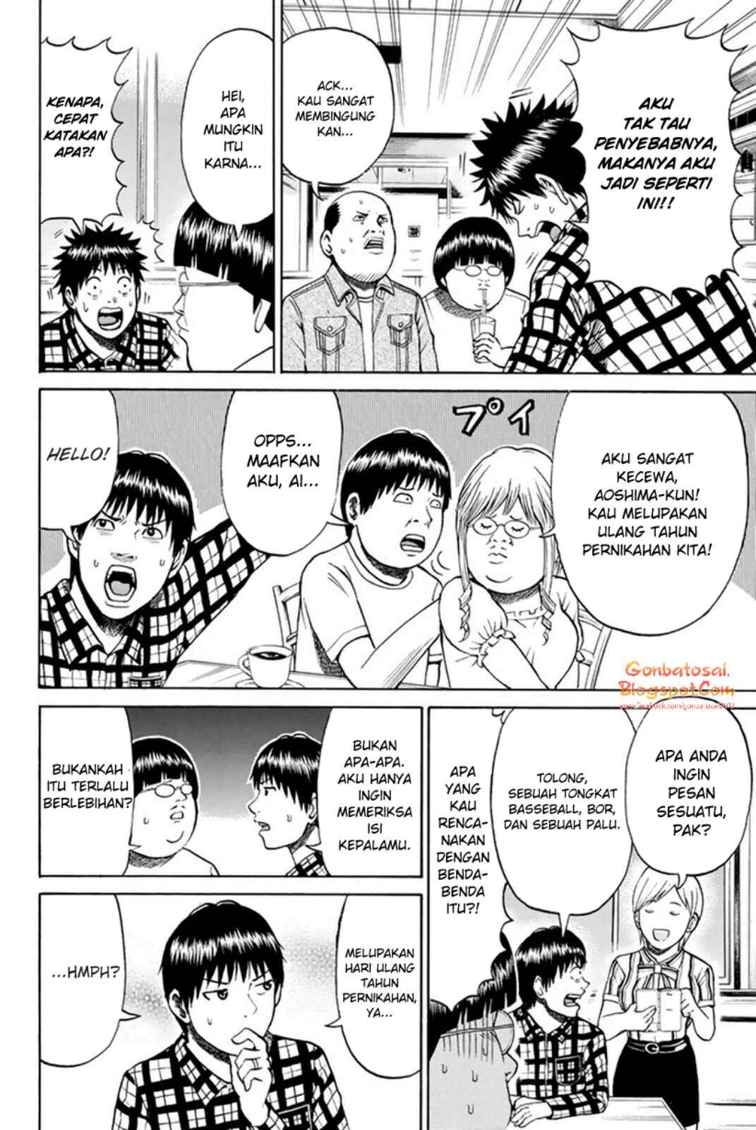 Wagatsuma-san wa Ore no Yome Chapter 29 - halaman 11