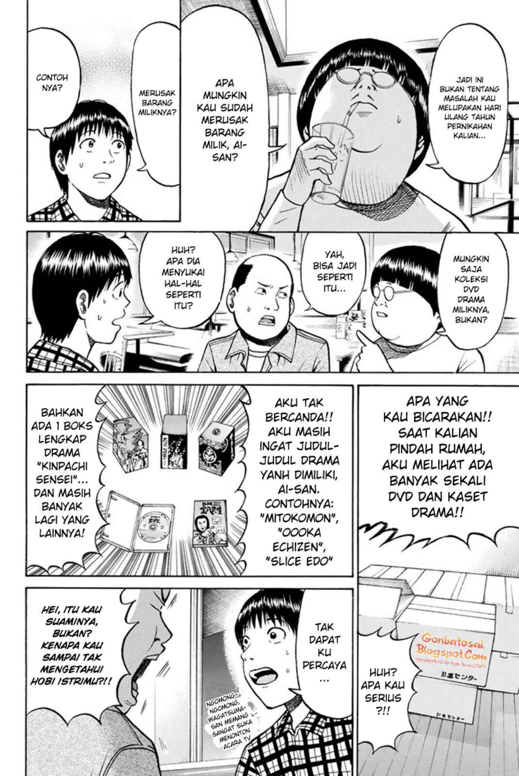 Wagatsuma-san wa Ore no Yome Chapter 29 - halaman 14