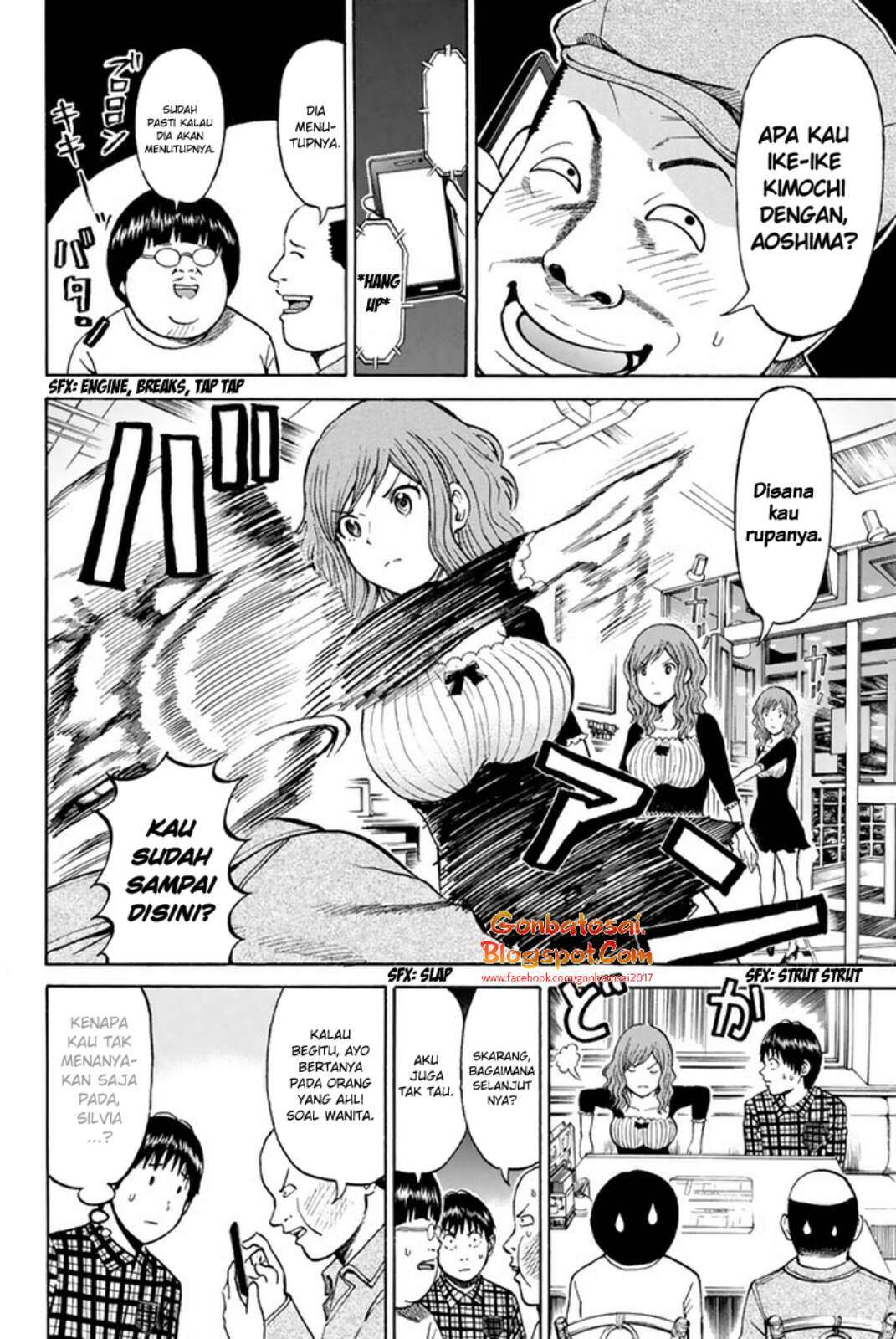 Wagatsuma-san wa Ore no Yome Chapter 29 - halaman 18