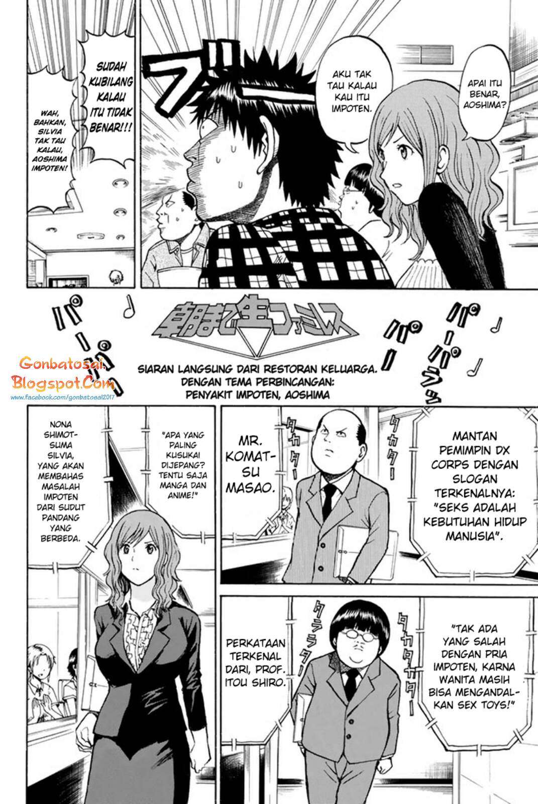 Wagatsuma-san wa Ore no Yome Chapter 29 - halaman 20