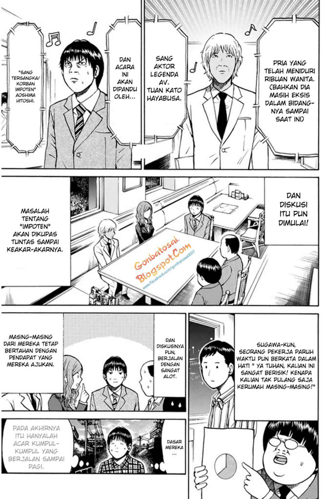 Wagatsuma-san wa Ore no Yome Chapter 29 - halaman 21