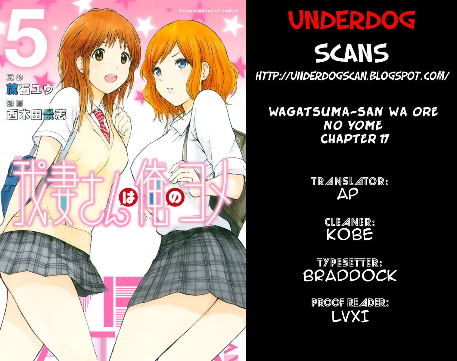 Wagatsuma-san wa Ore no Yome Chapter 29 - halaman 25