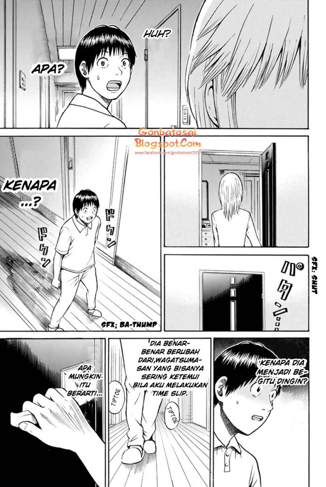 Wagatsuma-san wa Ore no Yome Chapter 29 - halaman 6