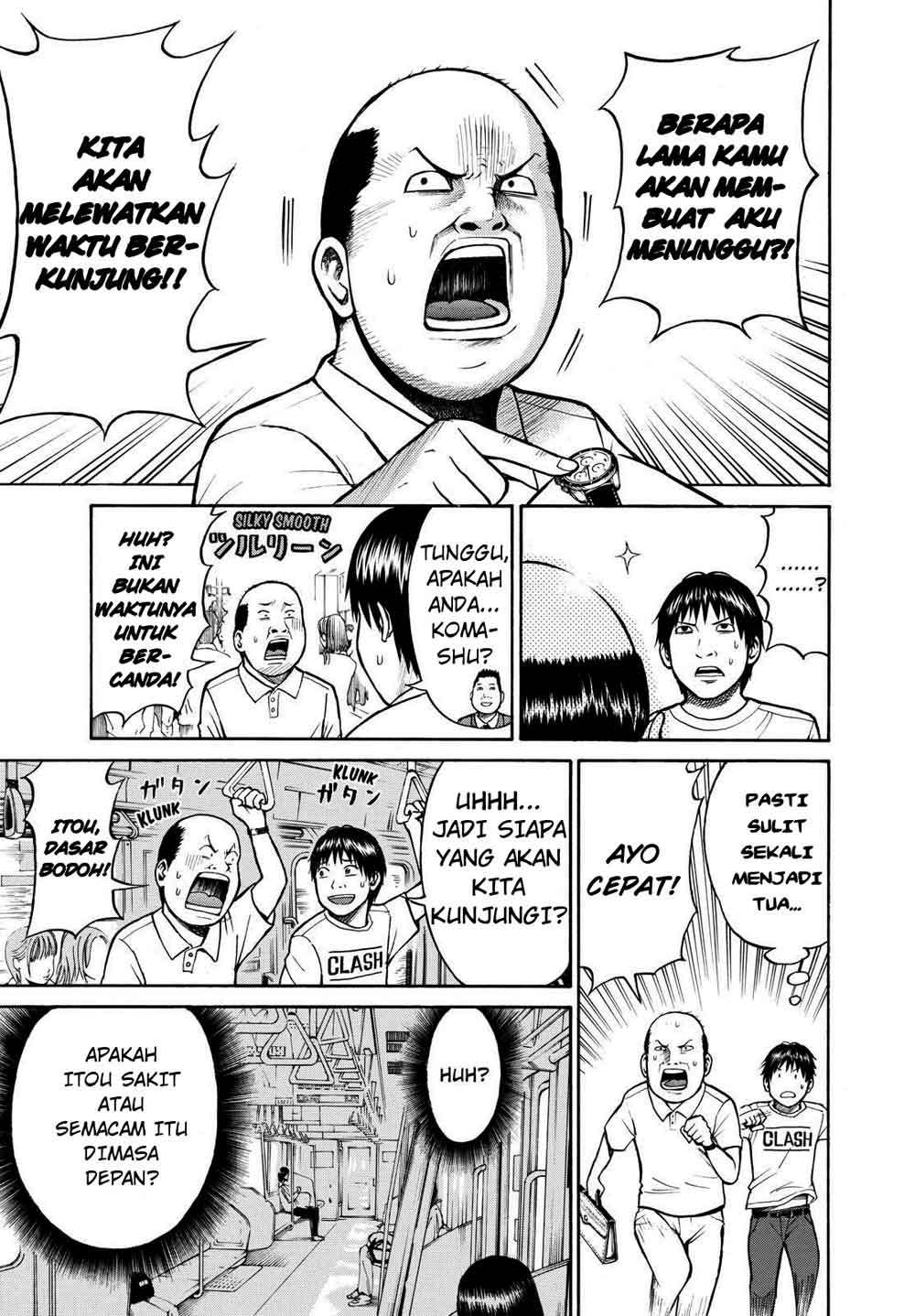 Wagatsuma-san wa Ore no Yome Chapter 3 - halaman 11
