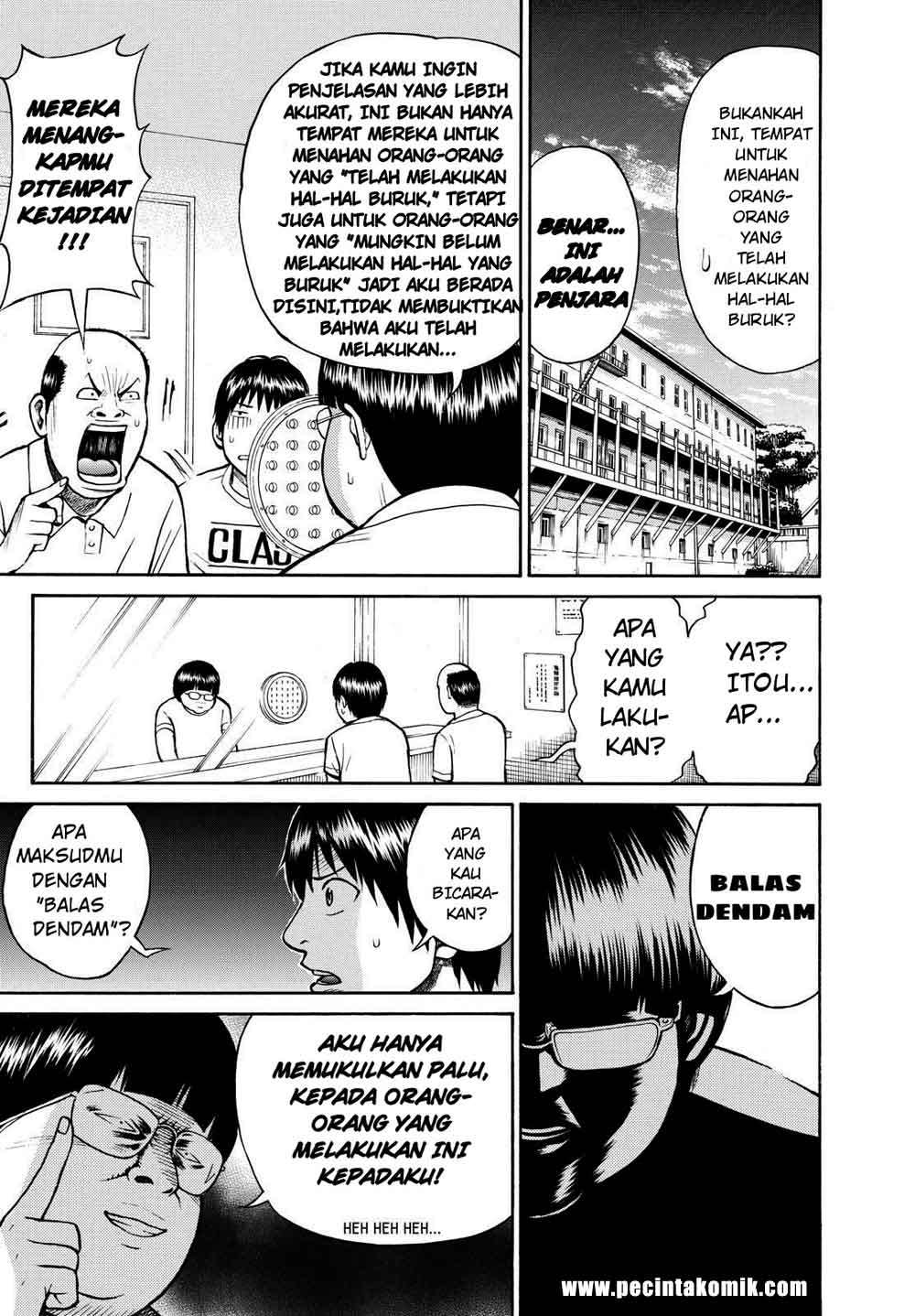 Wagatsuma-san wa Ore no Yome Chapter 3 - halaman 13