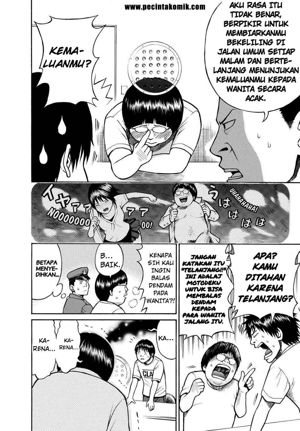 Wagatsuma-san wa Ore no Yome Chapter 3 - halaman 14