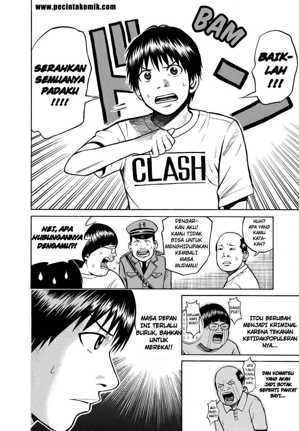 Wagatsuma-san wa Ore no Yome Chapter 3 - halaman 16