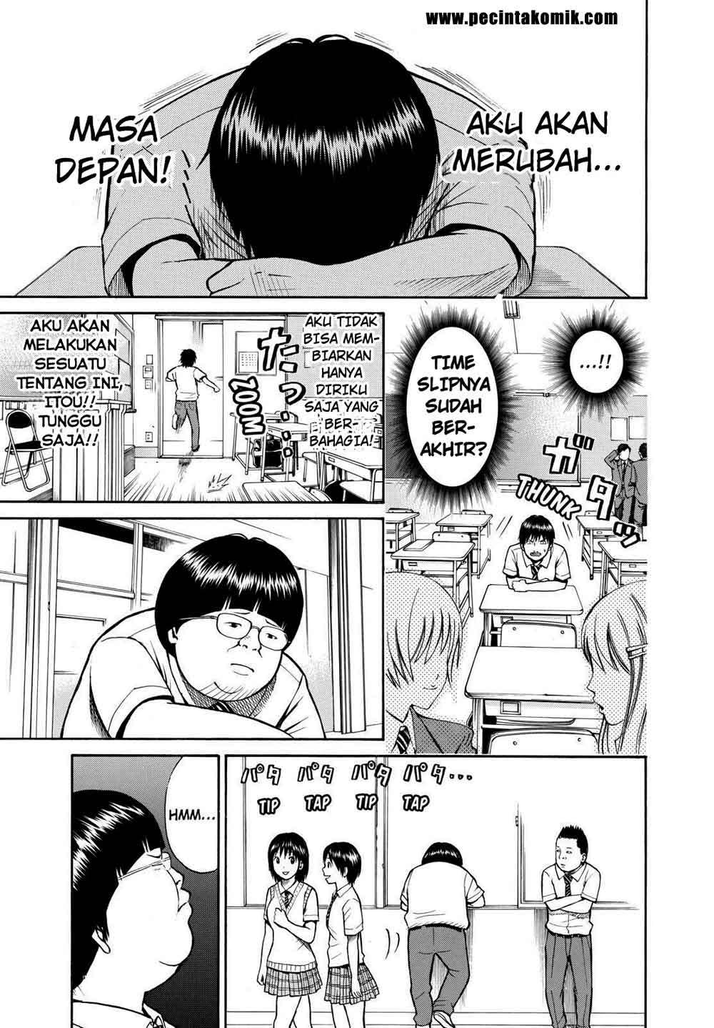 Wagatsuma-san wa Ore no Yome Chapter 3 - halaman 17