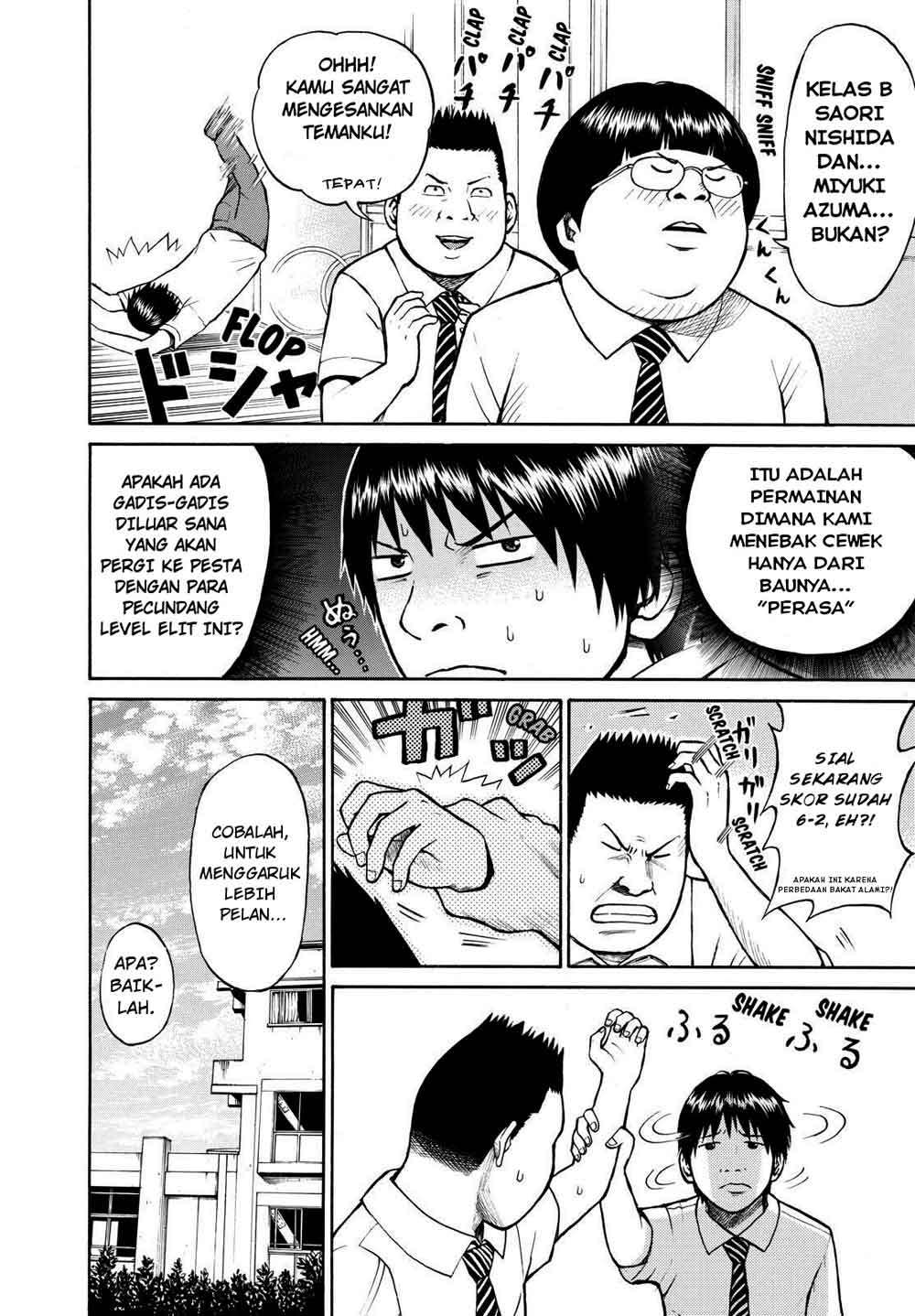 Wagatsuma-san wa Ore no Yome Chapter 3 - halaman 18