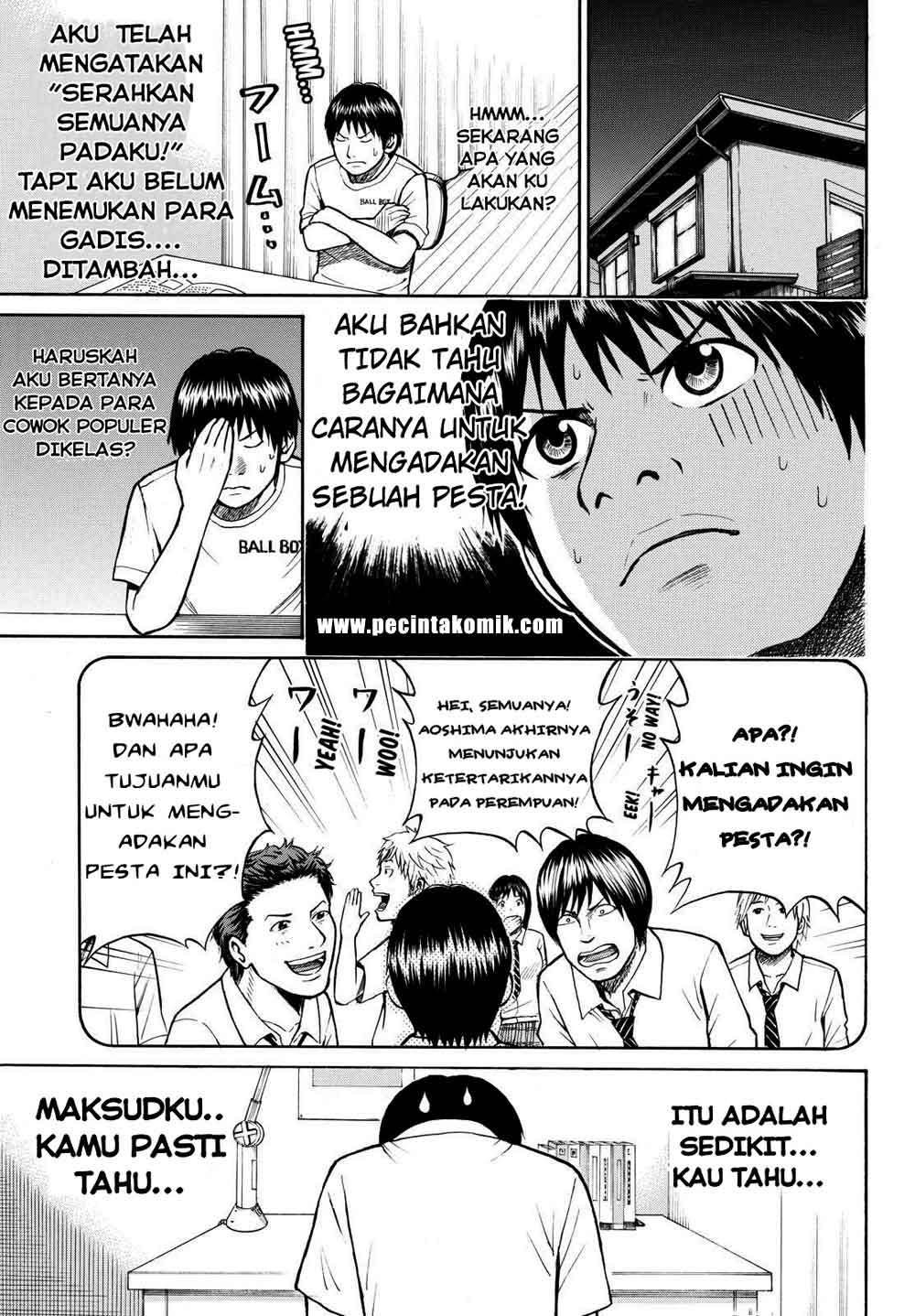 Wagatsuma-san wa Ore no Yome Chapter 3 - halaman 19