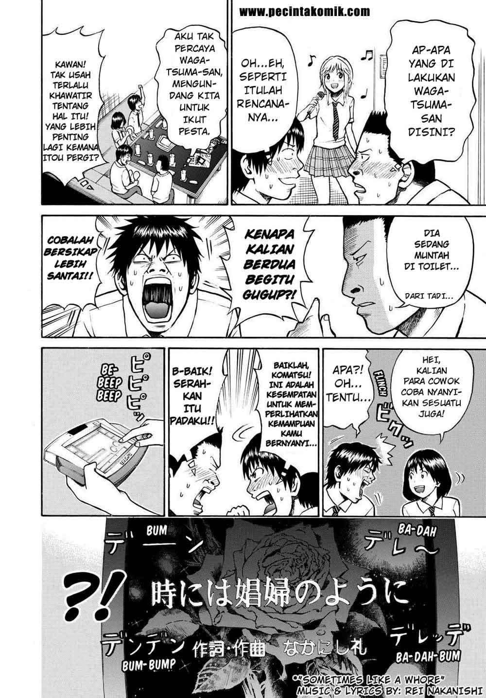 Wagatsuma-san wa Ore no Yome Chapter 3 - halaman 26