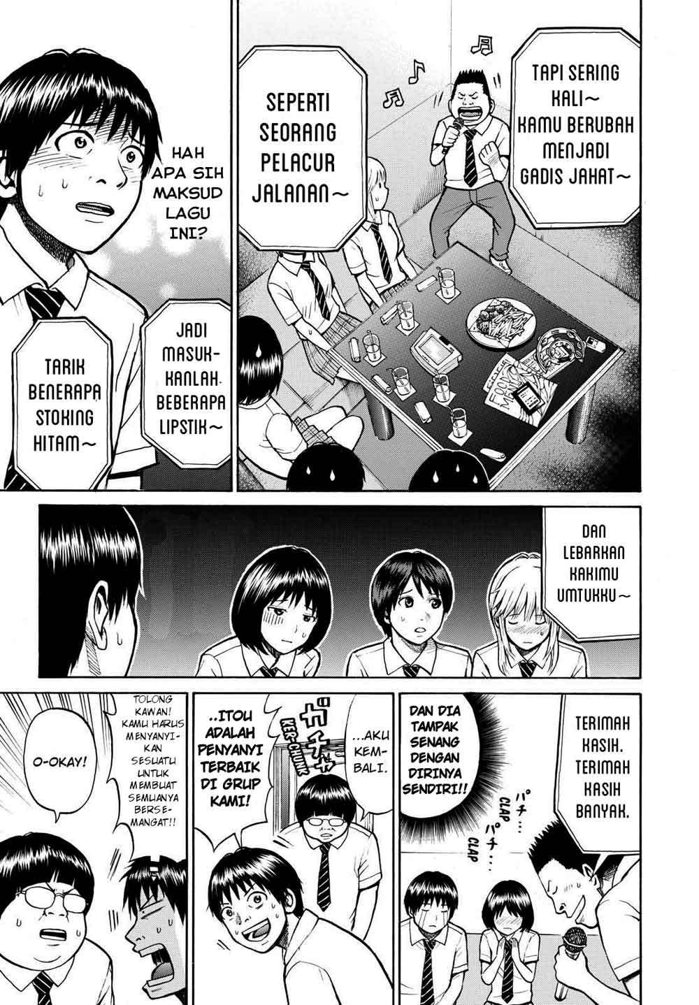 Wagatsuma-san wa Ore no Yome Chapter 3 - halaman 27