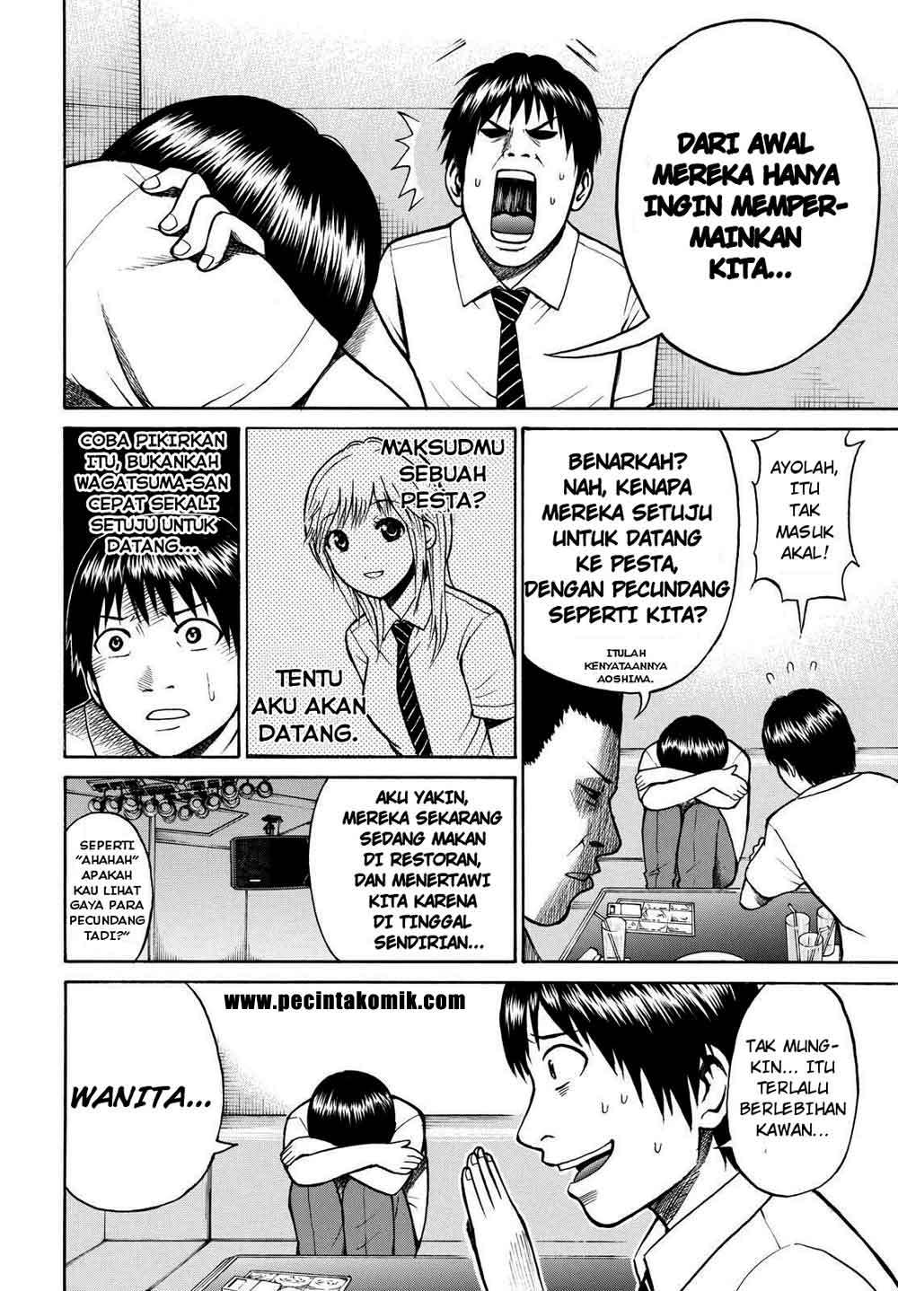 Wagatsuma-san wa Ore no Yome Chapter 3 - halaman 30
