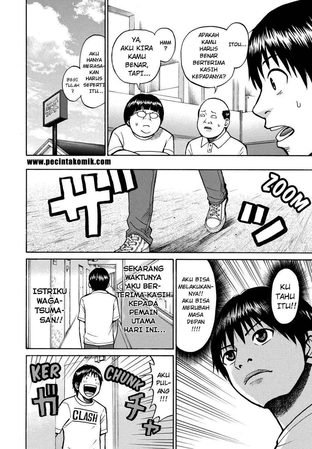 Wagatsuma-san wa Ore no Yome Chapter 3 - halaman 36