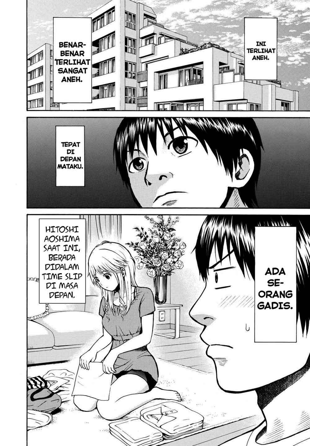 Wagatsuma-san wa Ore no Yome Chapter 3 - halaman 4