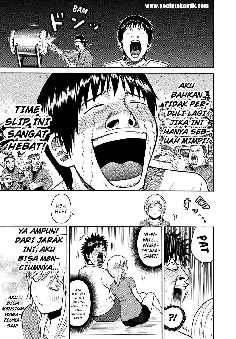 Wagatsuma-san wa Ore no Yome Chapter 3 - halaman 9