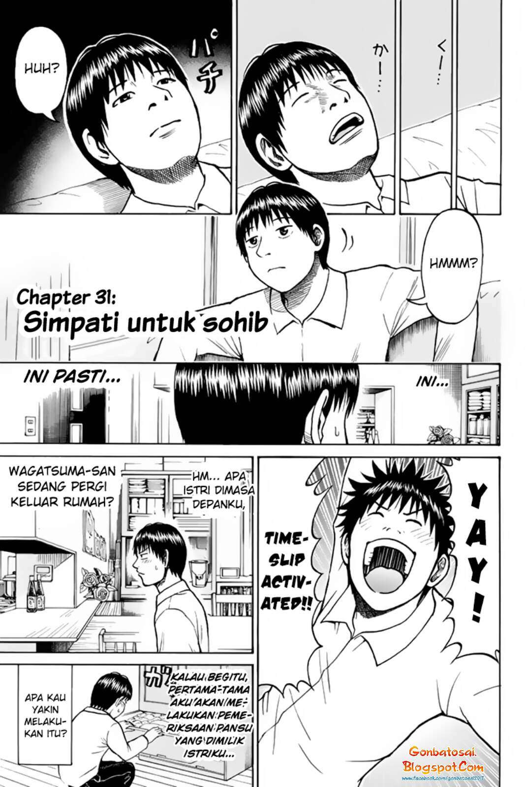 Wagatsuma-san wa Ore no Yome Chapter 31 - halaman 2