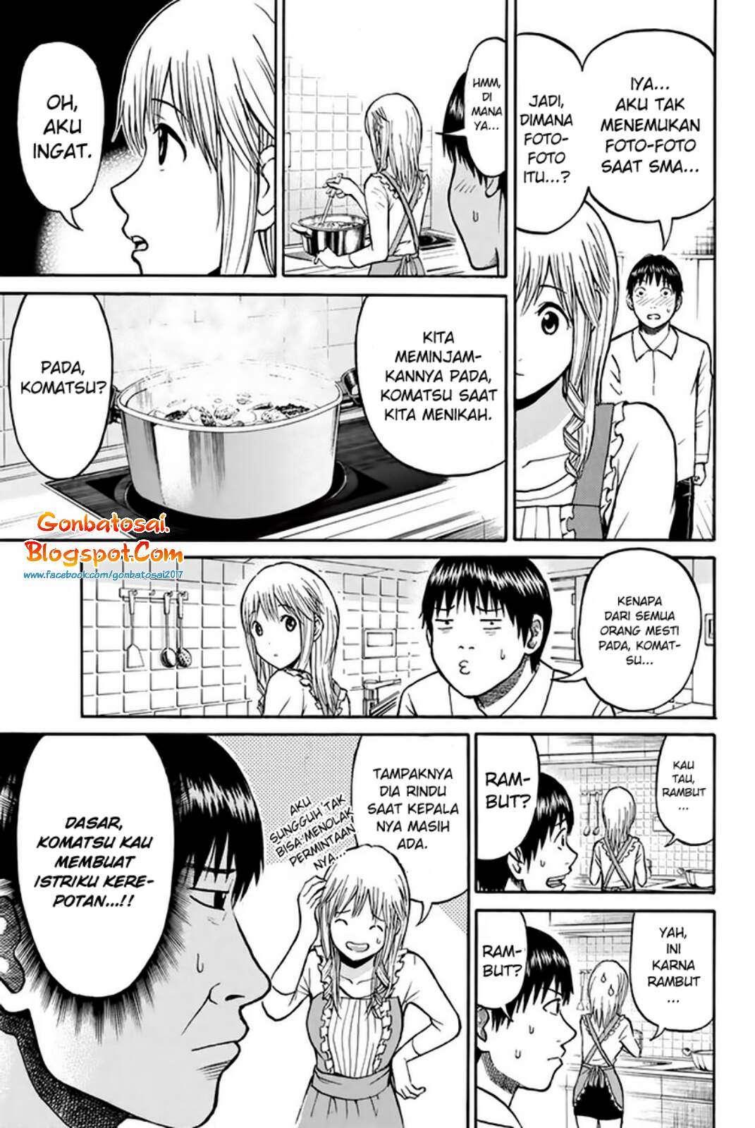 Wagatsuma-san wa Ore no Yome Chapter 31 - halaman 4