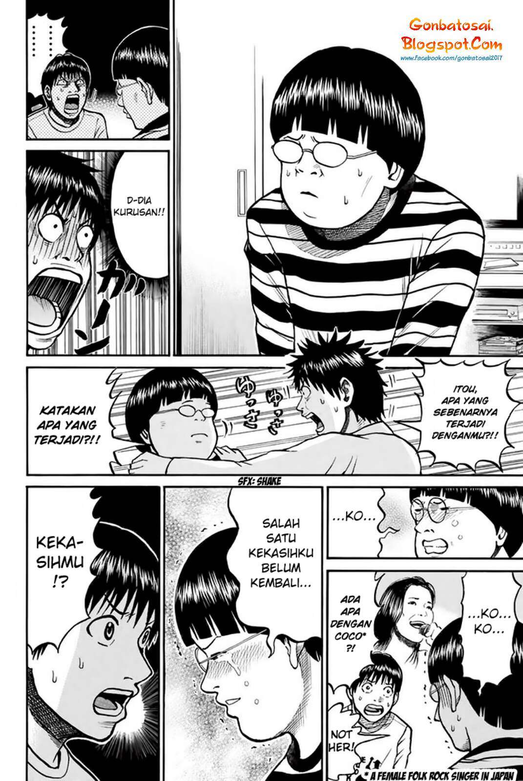 Wagatsuma-san wa Ore no Yome Chapter 31 - halaman 7