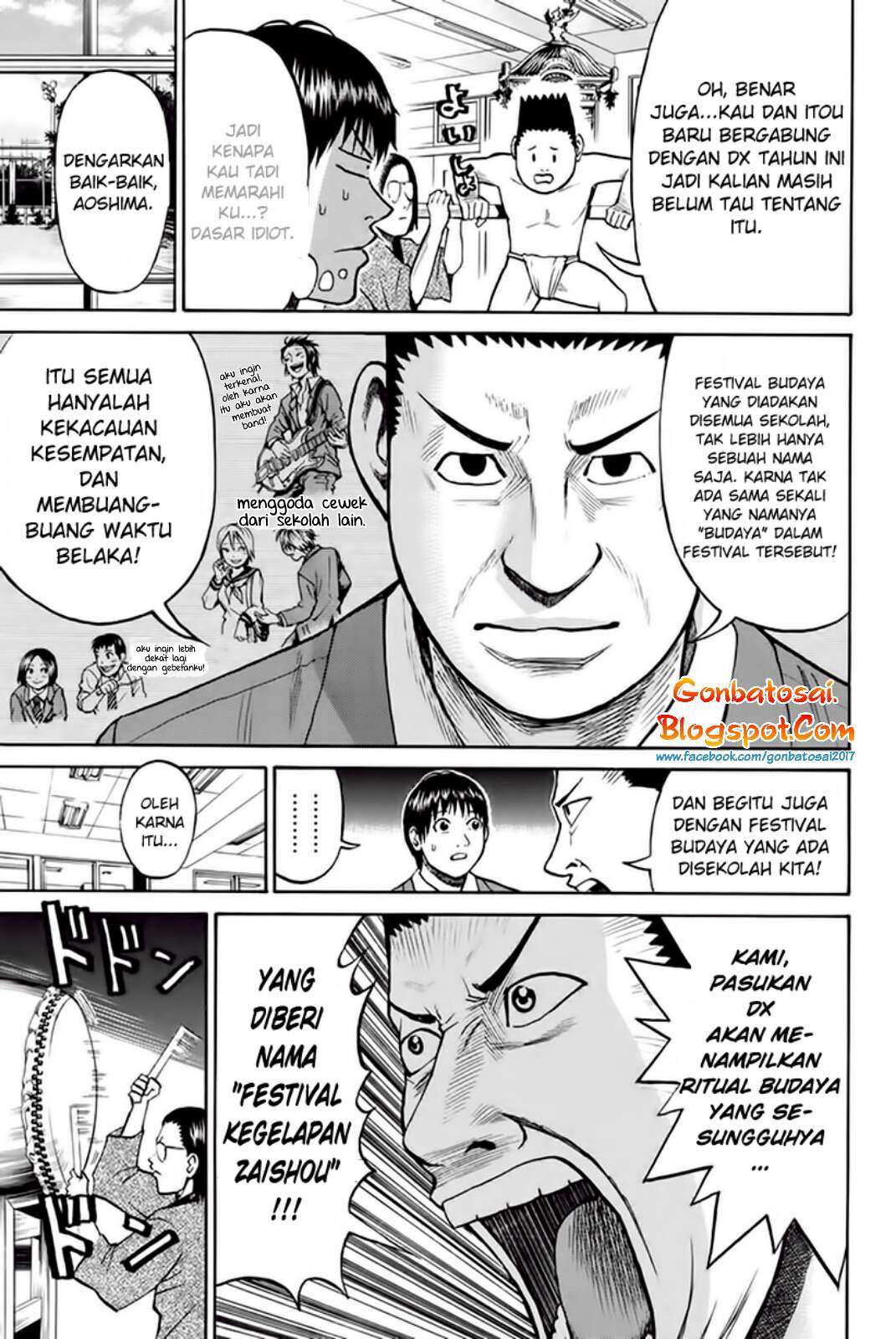 Wagatsuma-san wa Ore no Yome Chapter 32 - halaman 10