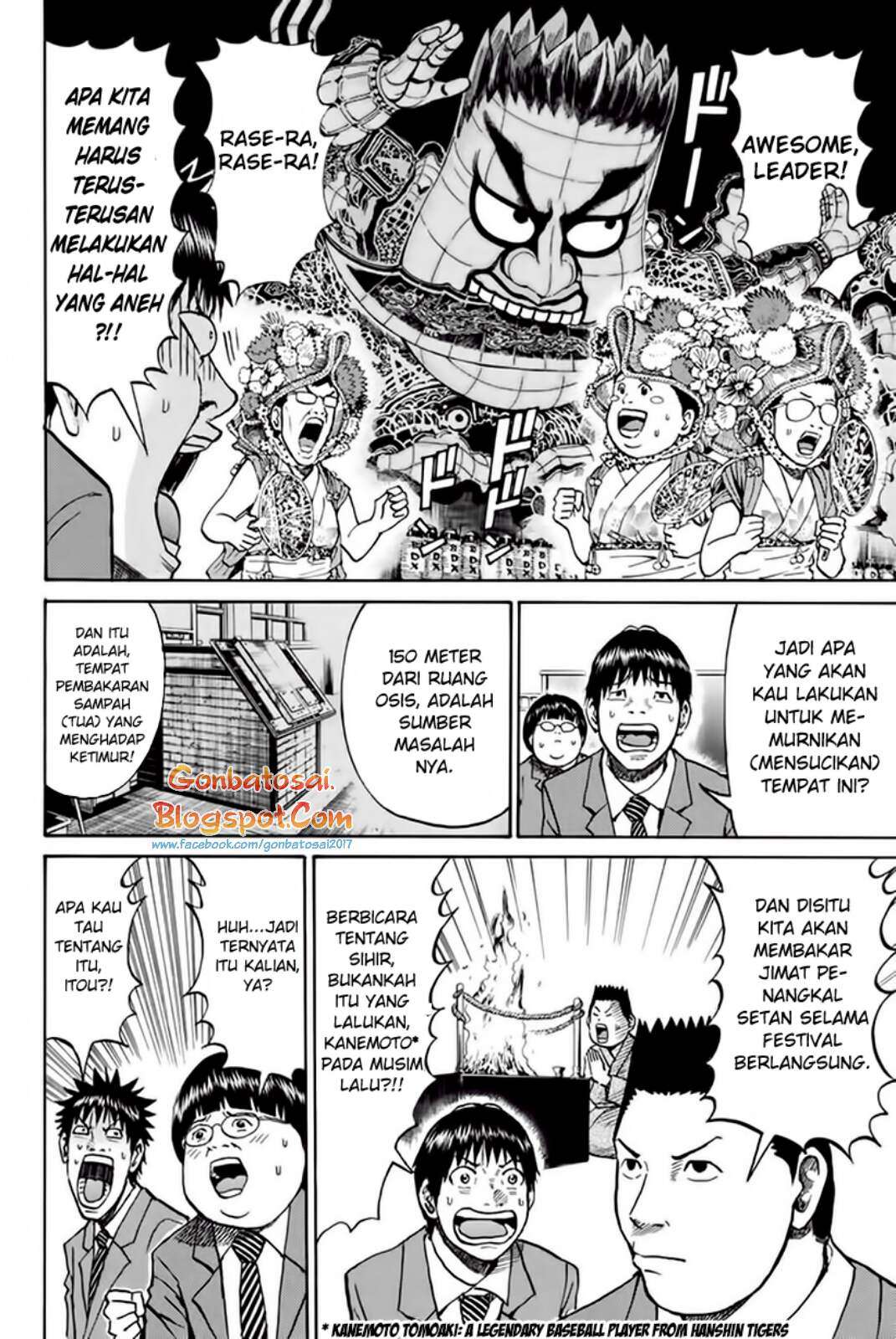 Wagatsuma-san wa Ore no Yome Chapter 32 - halaman 11