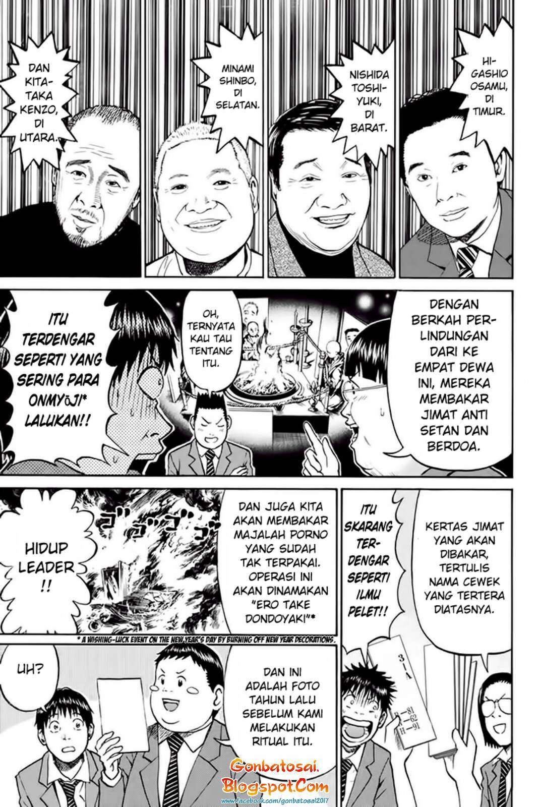 Wagatsuma-san wa Ore no Yome Chapter 32 - halaman 13