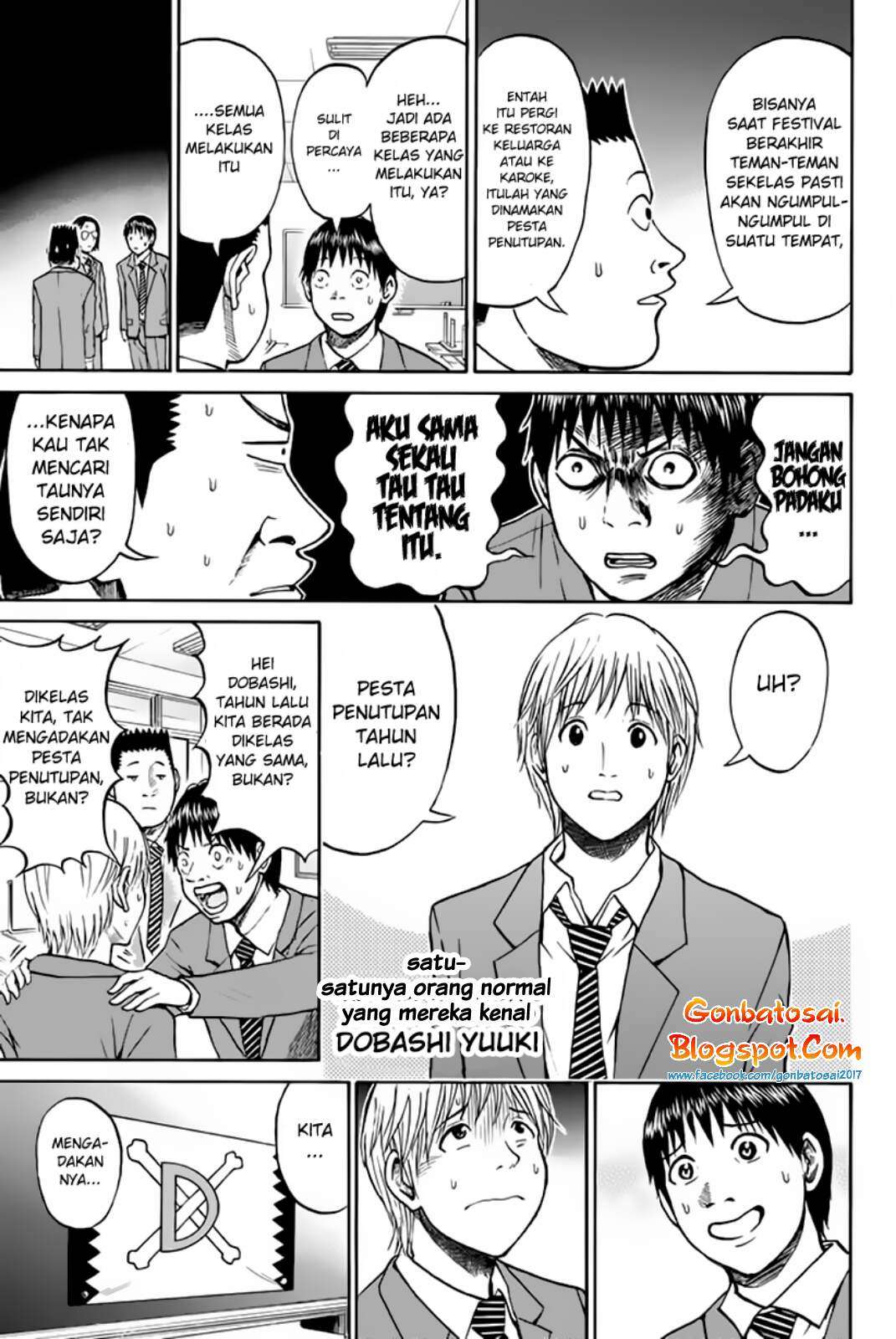 Wagatsuma-san wa Ore no Yome Chapter 32 - halaman 15