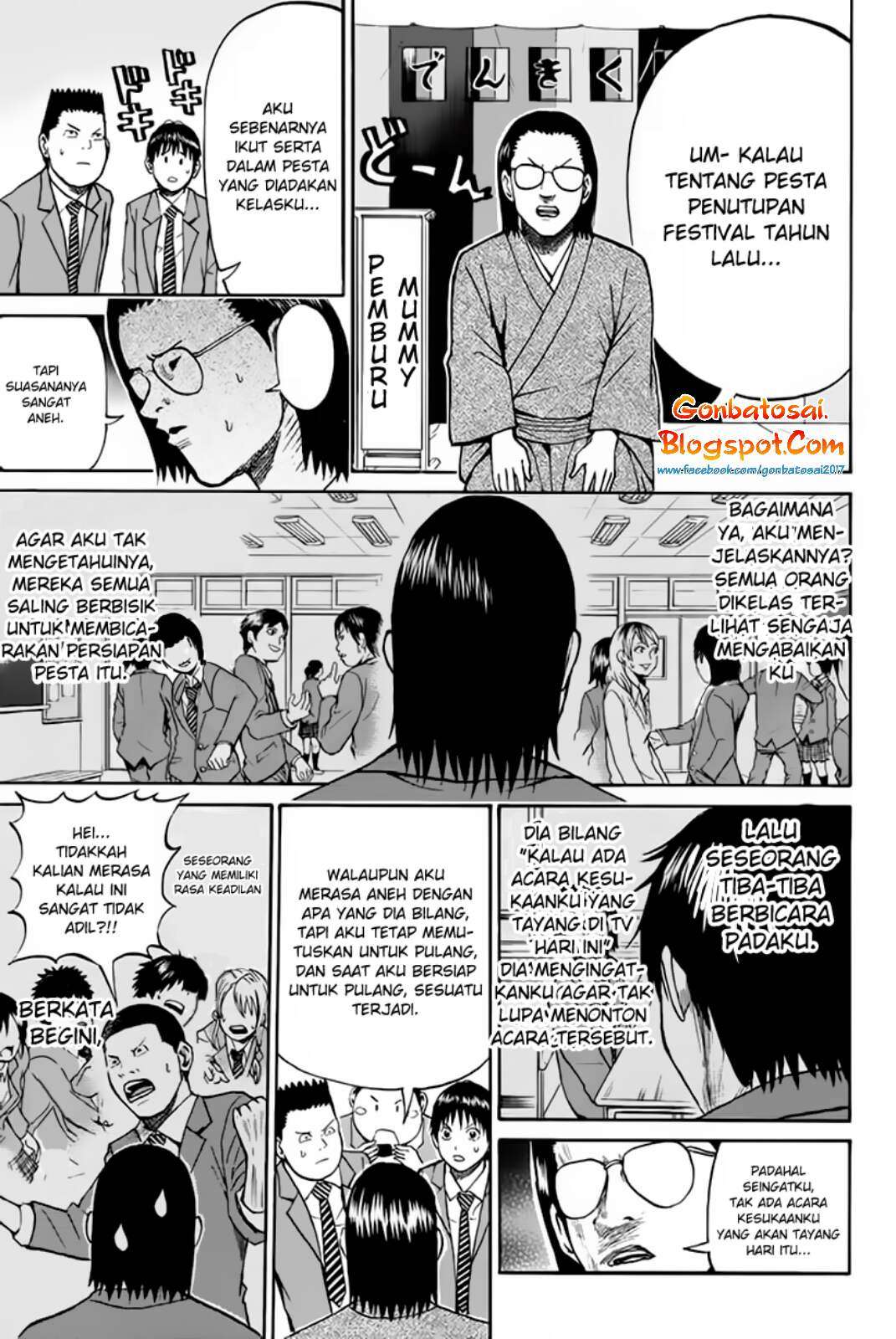 Wagatsuma-san wa Ore no Yome Chapter 32 - halaman 17