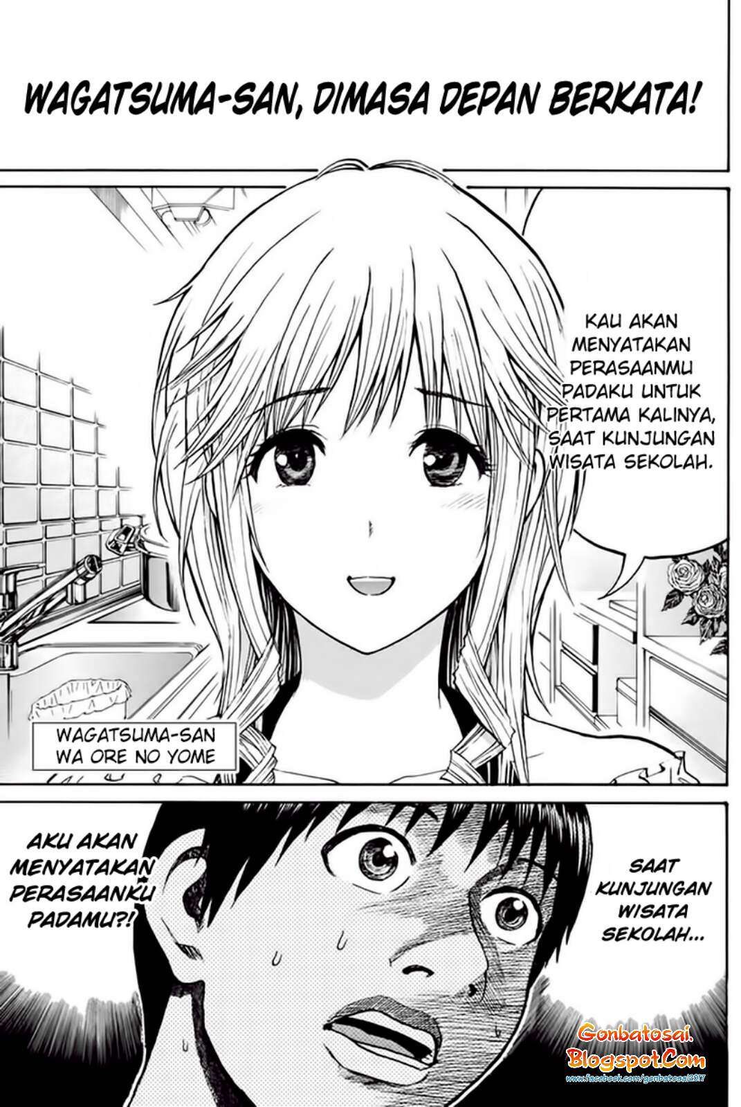 Wagatsuma-san wa Ore no Yome Chapter 32 - halaman 2