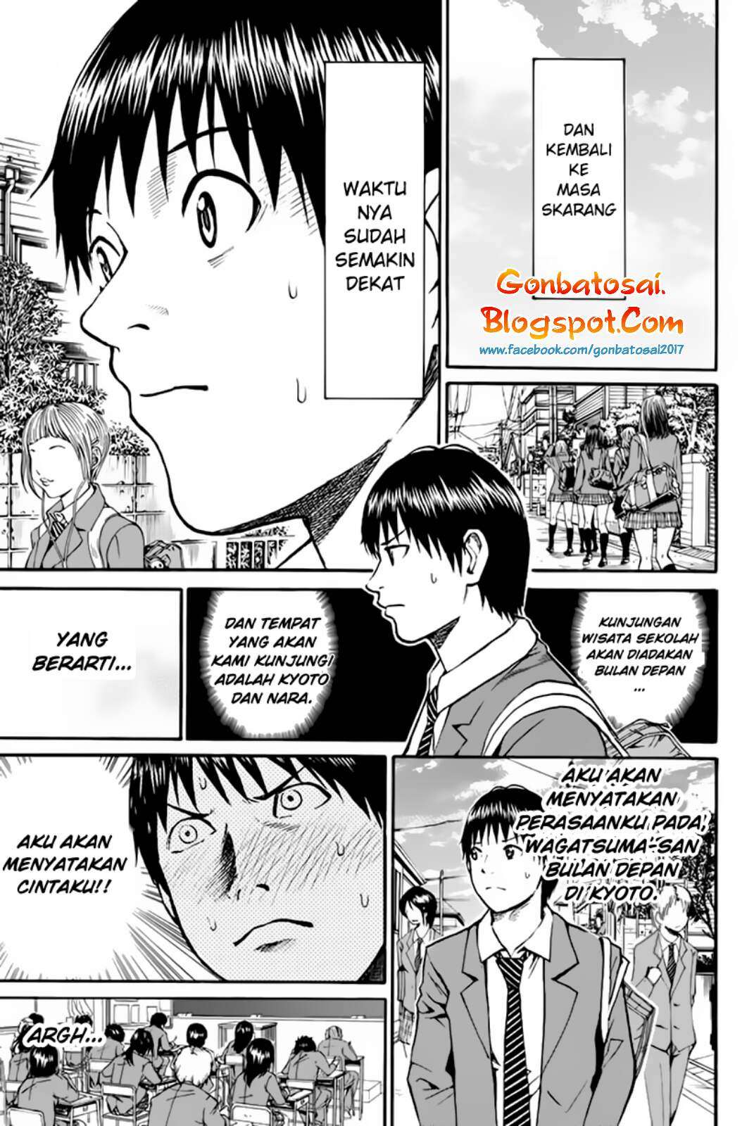 Wagatsuma-san wa Ore no Yome Chapter 32 - halaman 4