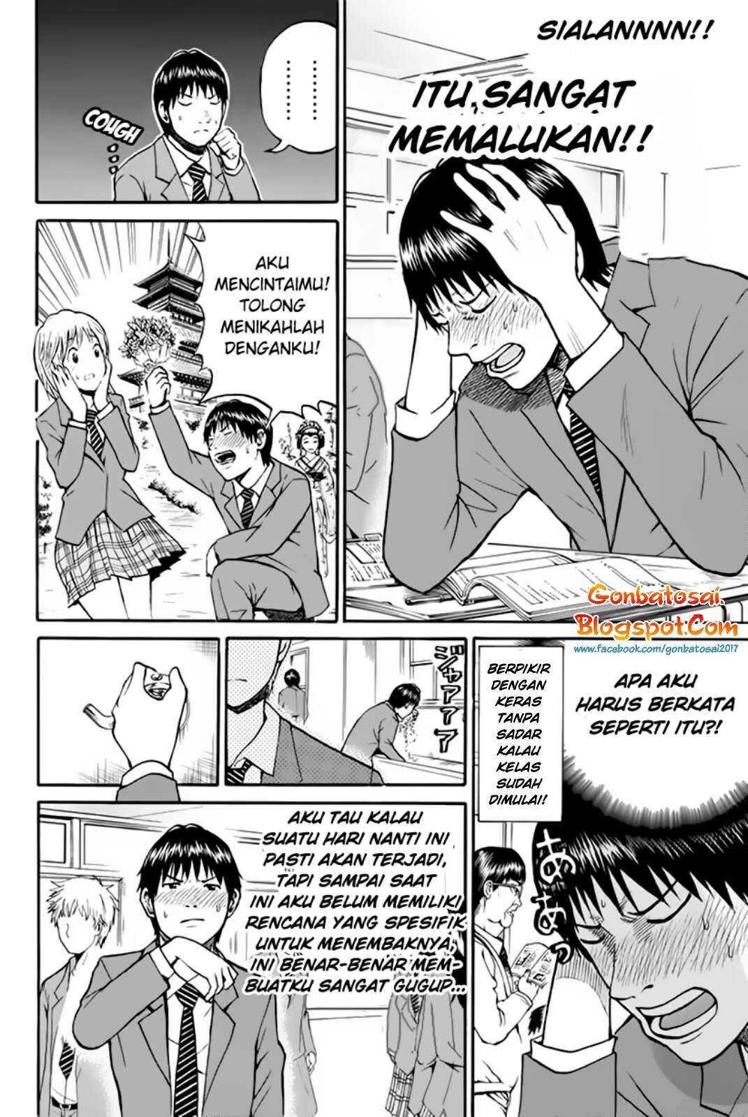 Wagatsuma-san wa Ore no Yome Chapter 32 - halaman 5