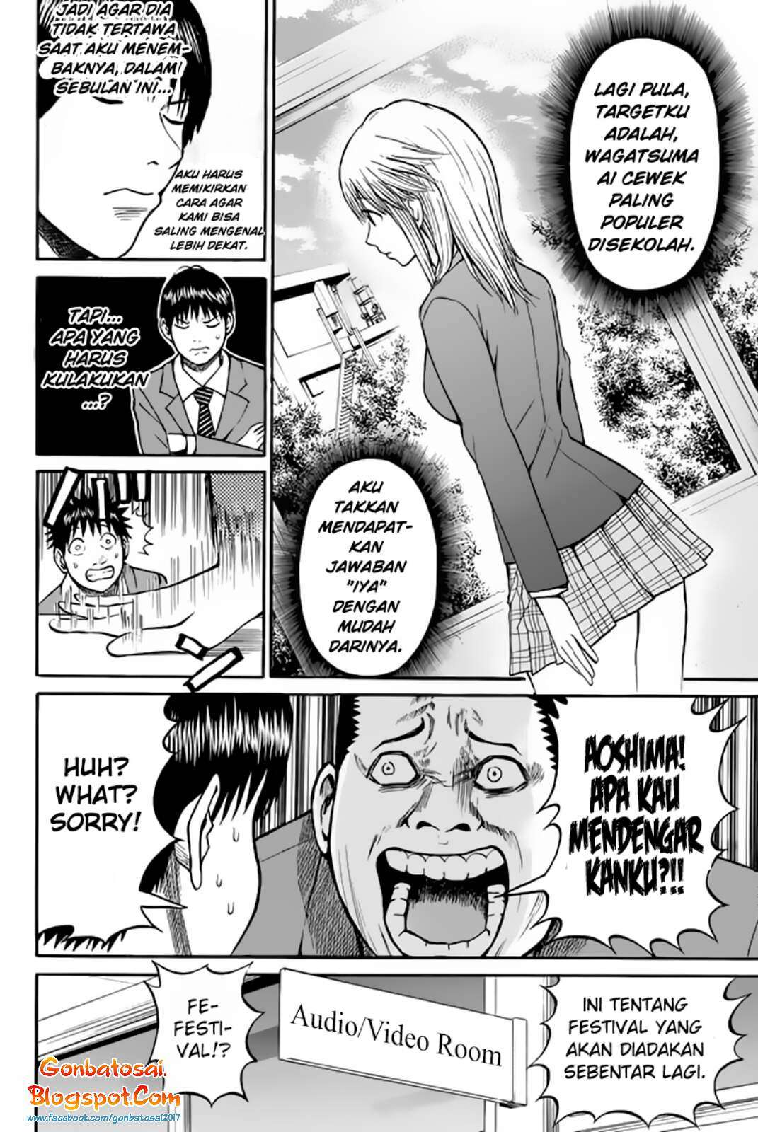 Wagatsuma-san wa Ore no Yome Chapter 32 - halaman 7
