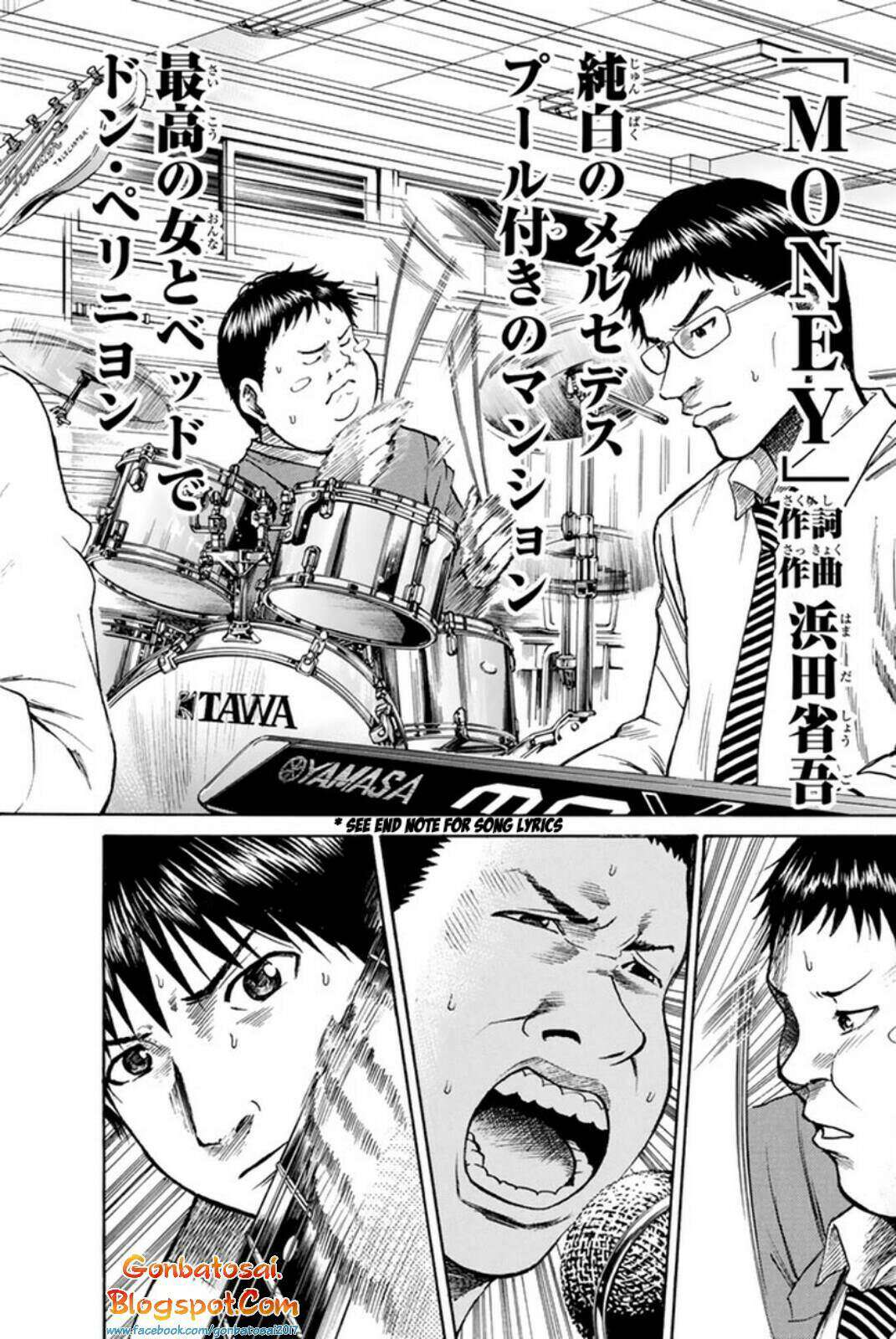 Wagatsuma-san wa Ore no Yome Chapter 33 - halaman 21