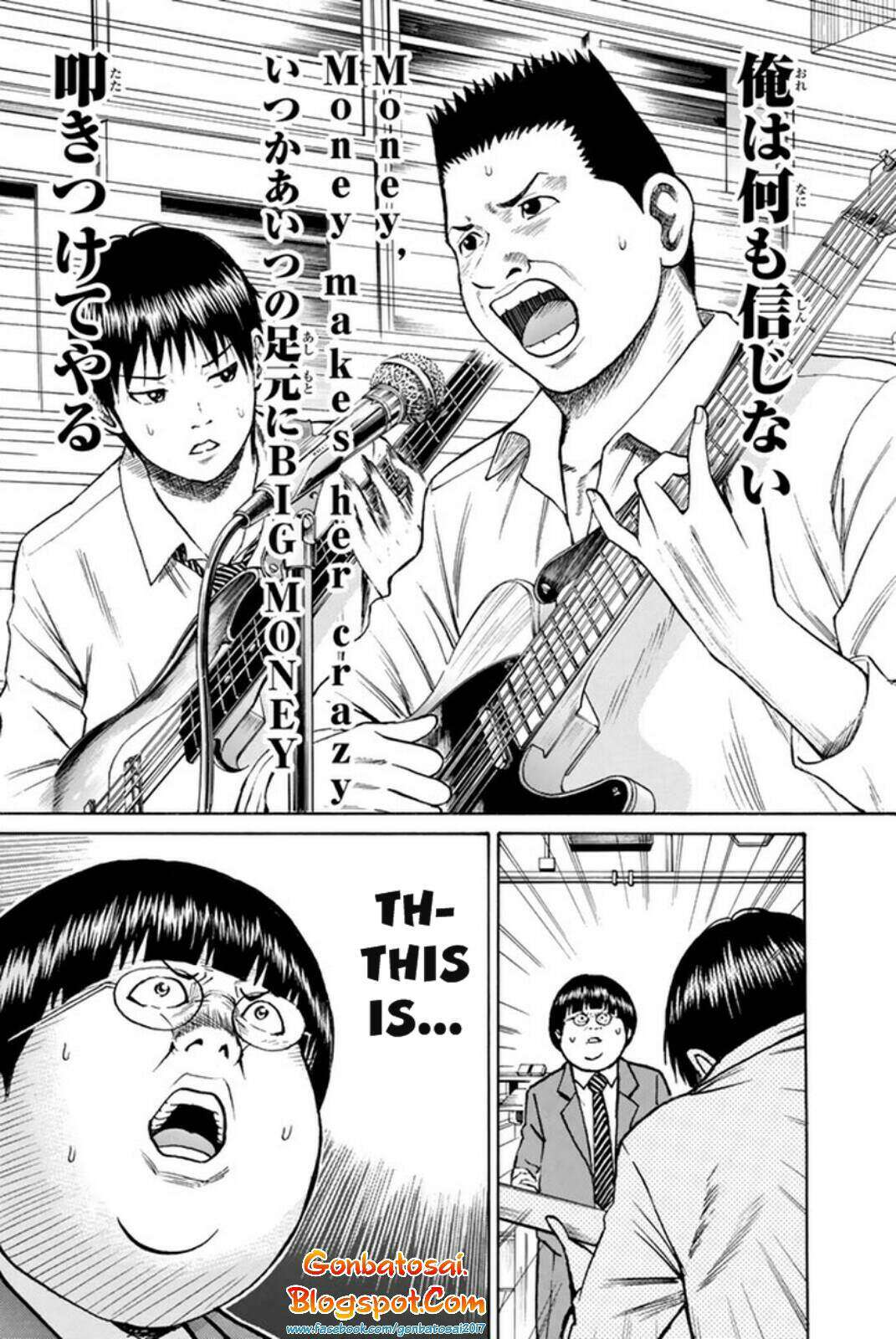 Wagatsuma-san wa Ore no Yome Chapter 33 - halaman 22