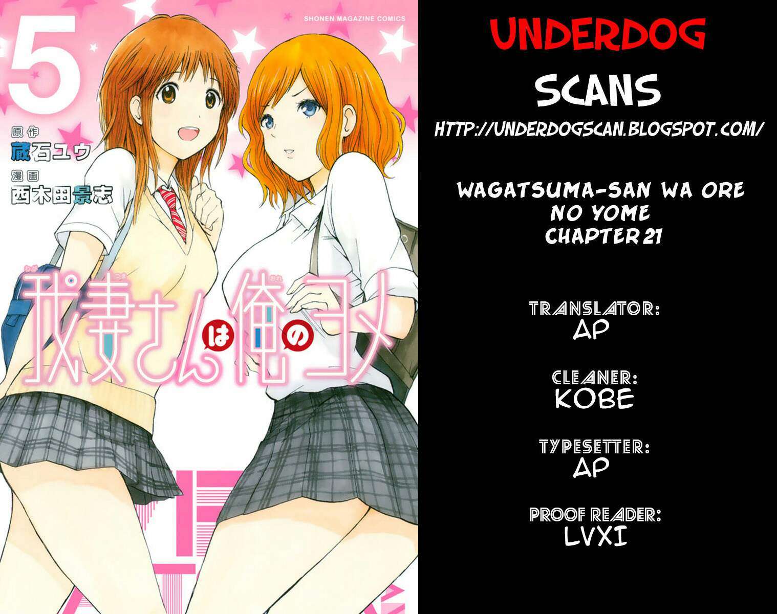 Wagatsuma-san wa Ore no Yome Chapter 33 - halaman 27