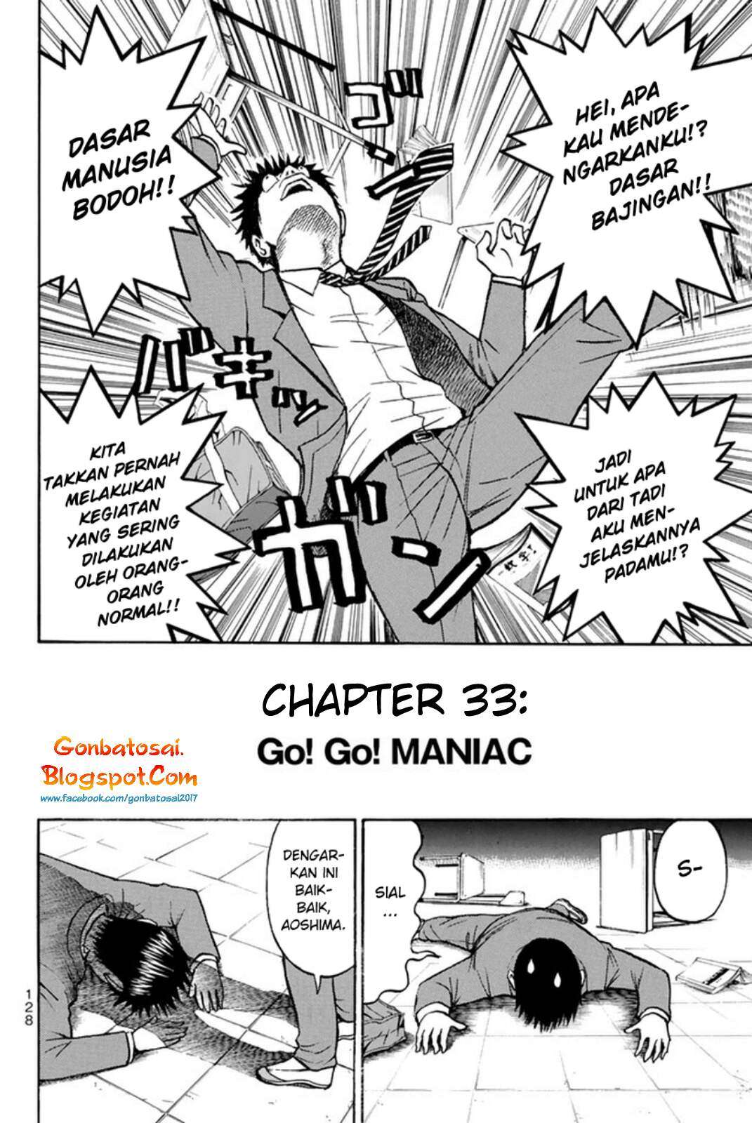 Wagatsuma-san wa Ore no Yome Chapter 33 - halaman 4