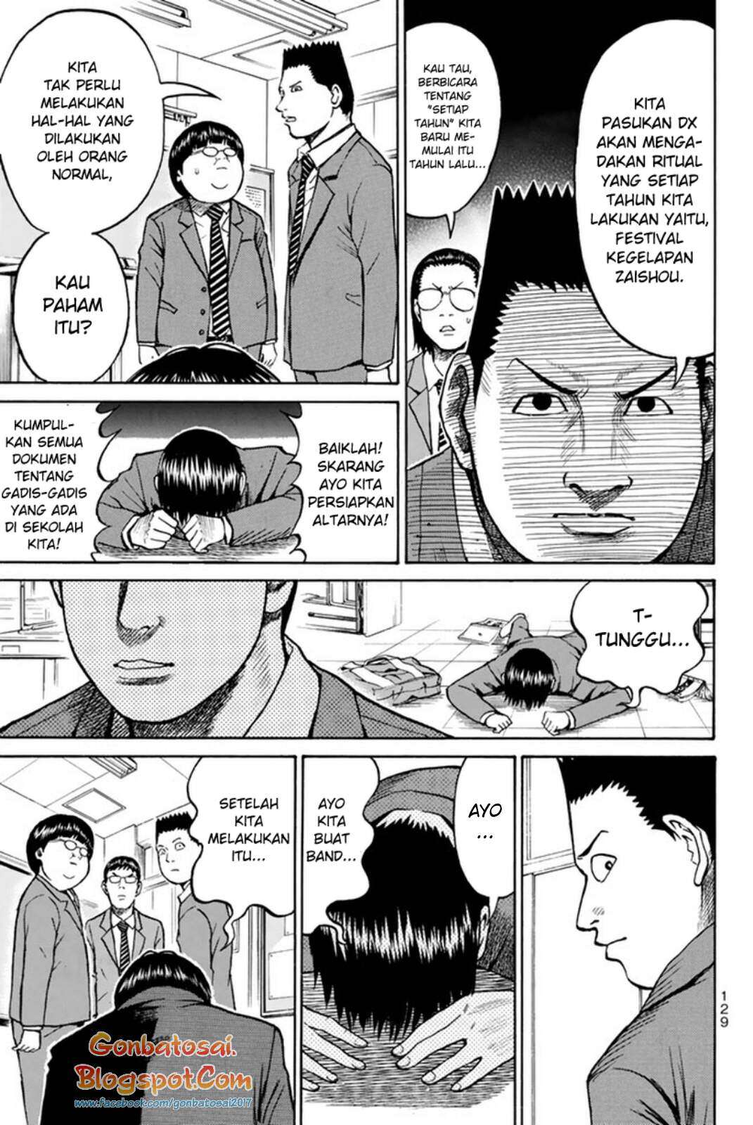 Wagatsuma-san wa Ore no Yome Chapter 33 - halaman 5