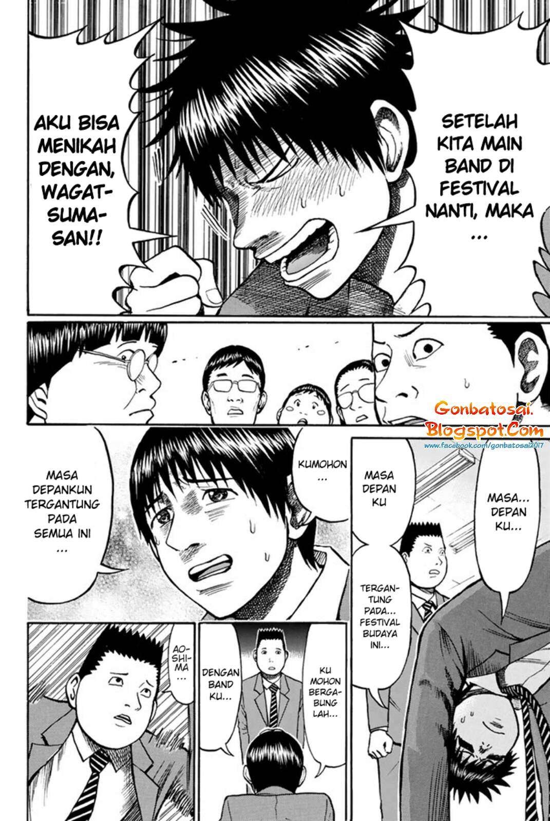 Wagatsuma-san wa Ore no Yome Chapter 33 - halaman 6