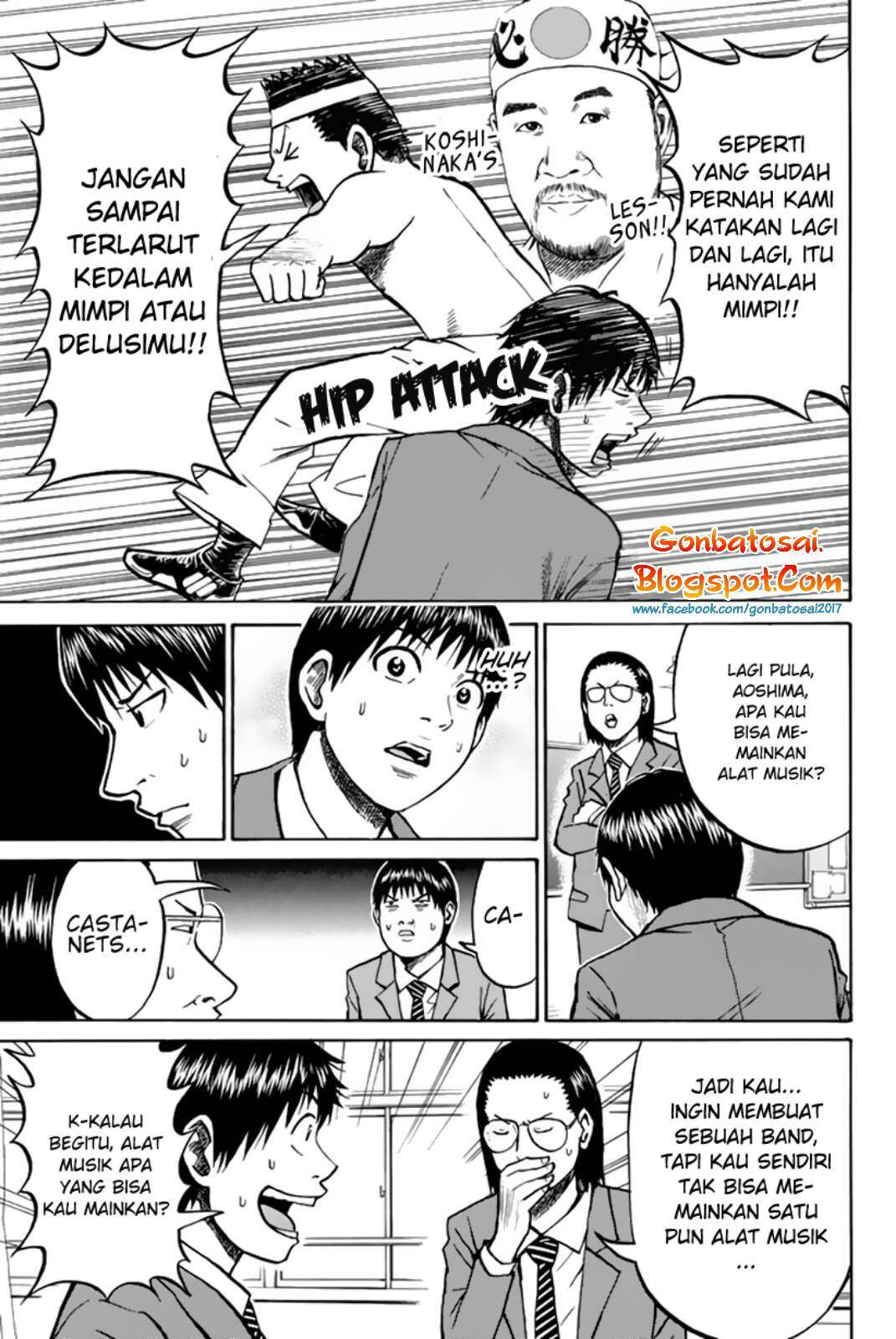 Wagatsuma-san wa Ore no Yome Chapter 33 - halaman 7