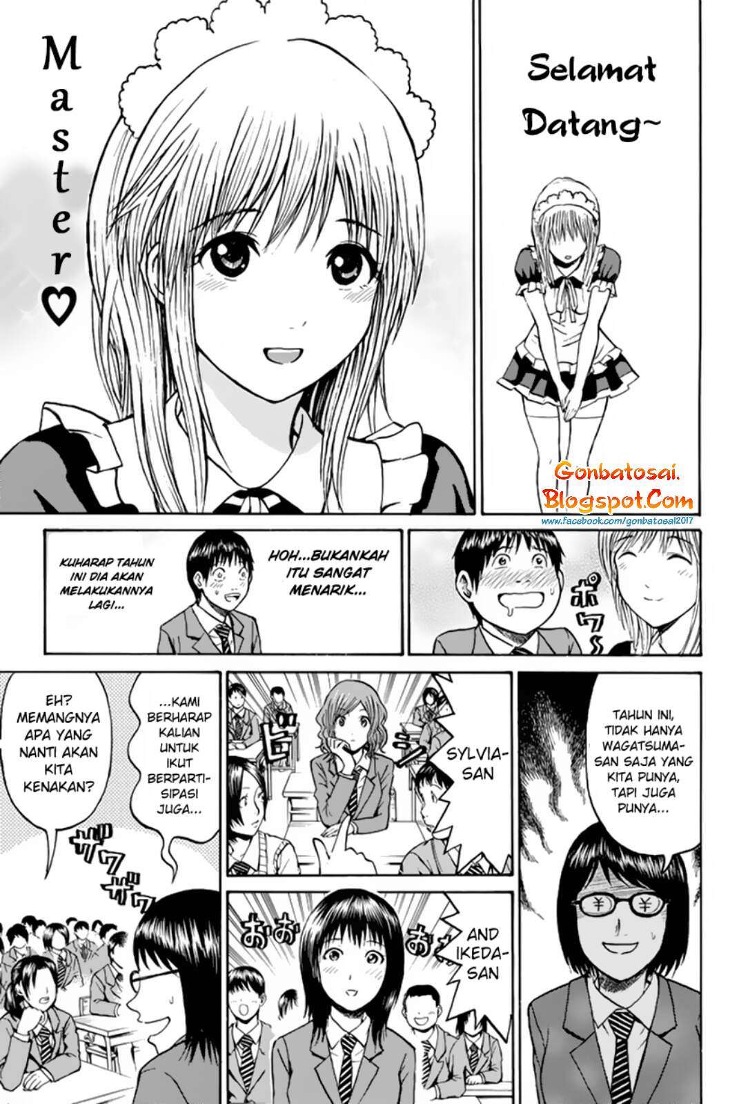 Wagatsuma-san wa Ore no Yome Chapter 34 - halaman 11