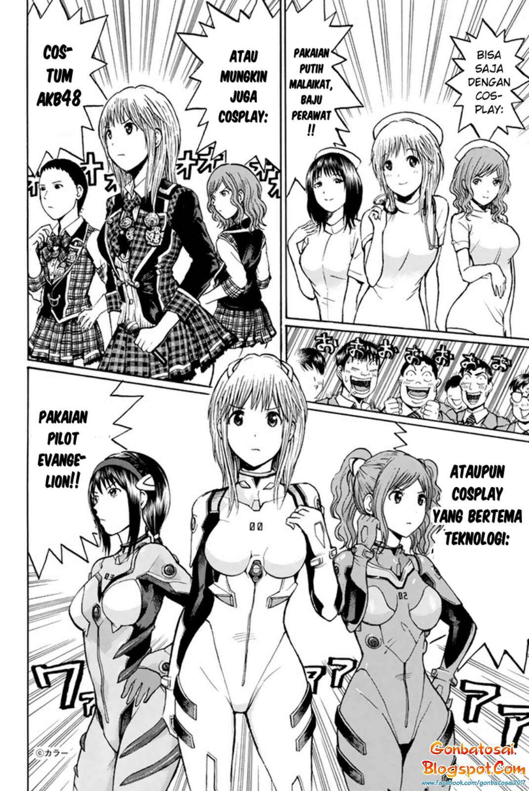 Wagatsuma-san wa Ore no Yome Chapter 34 - halaman 13