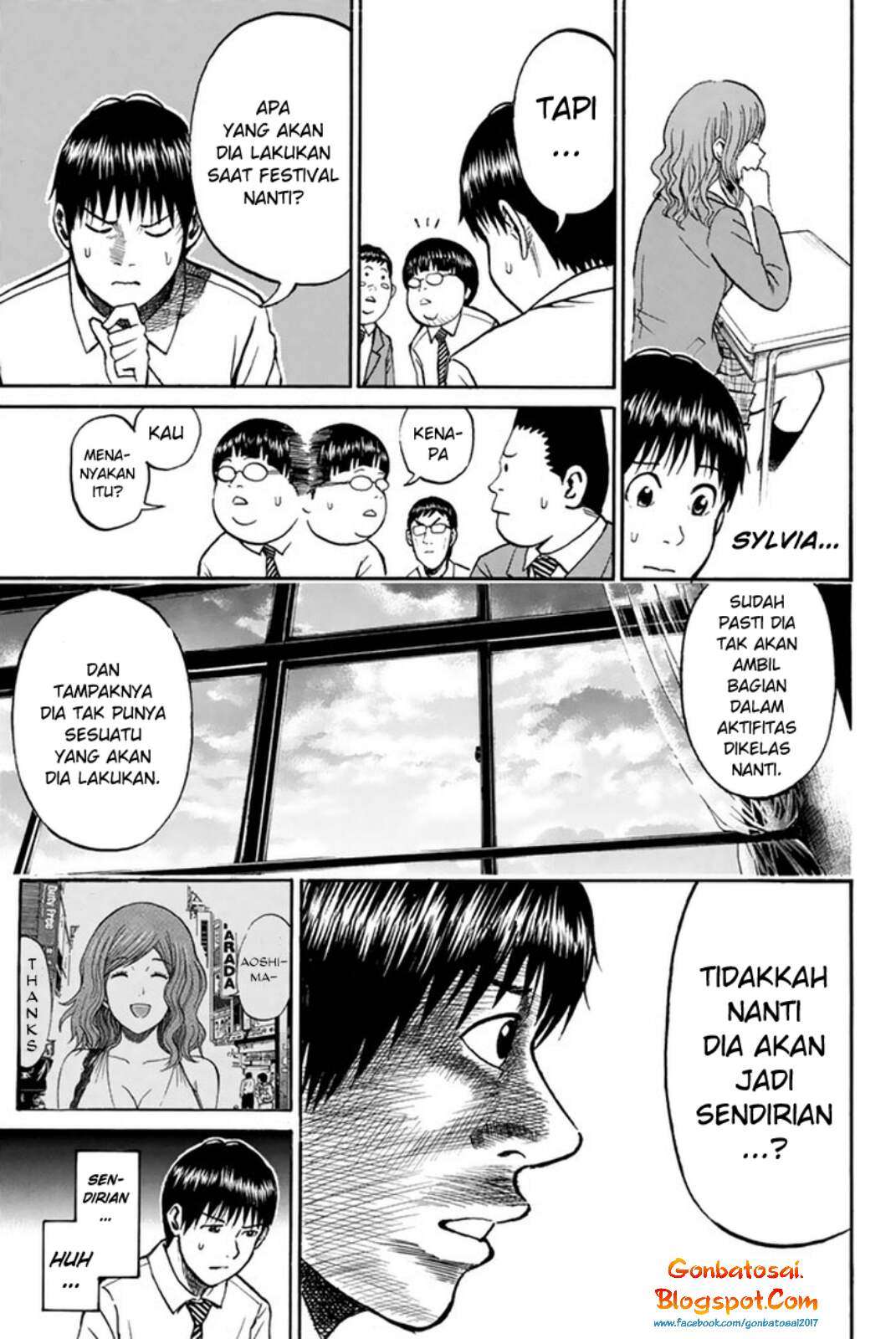 Wagatsuma-san wa Ore no Yome Chapter 34 - halaman 17