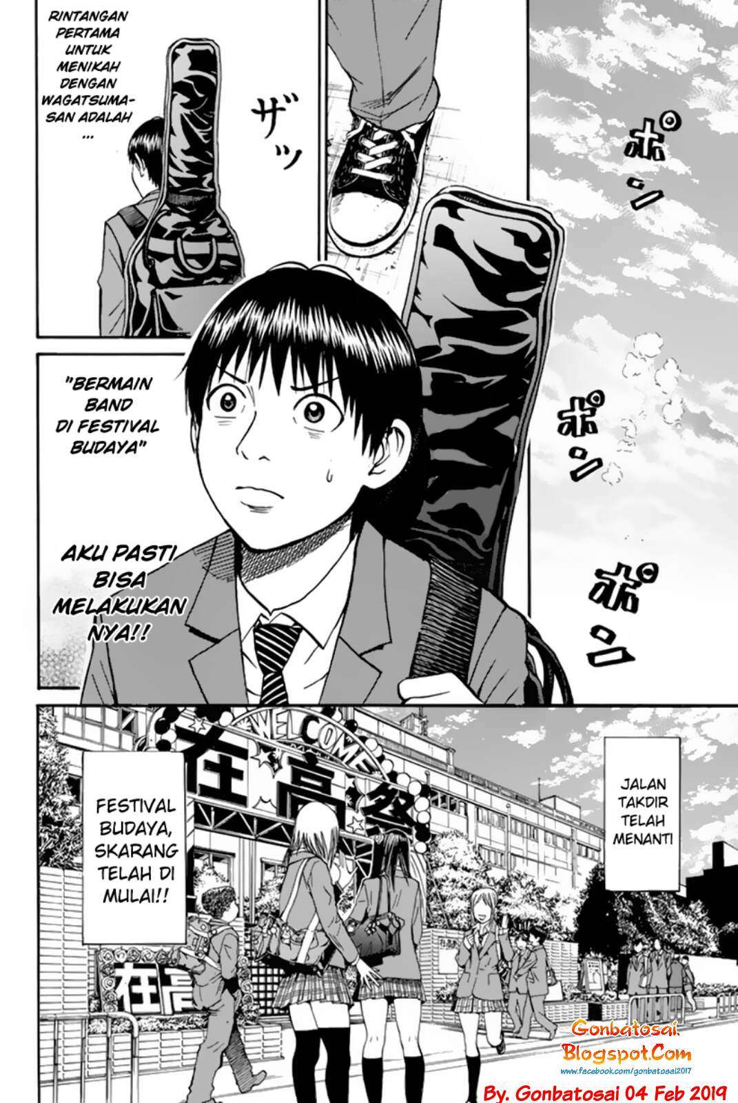 Wagatsuma-san wa Ore no Yome Chapter 34 - halaman 23