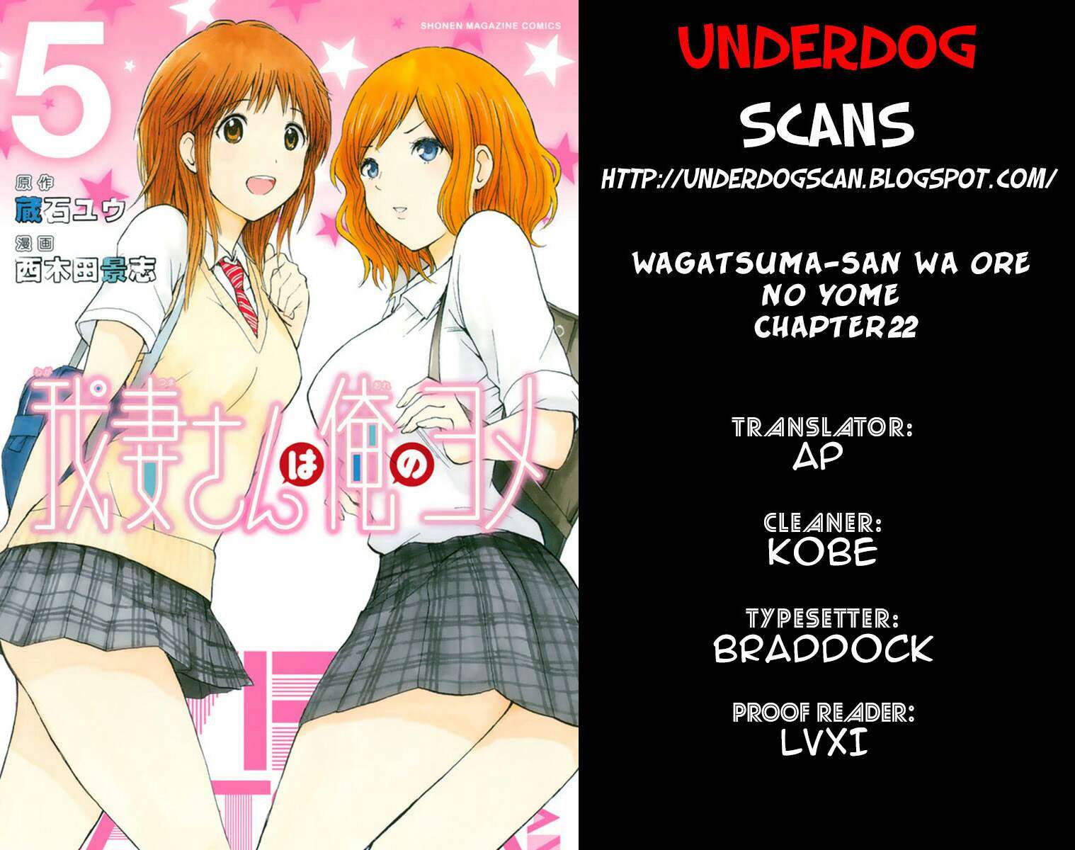 Wagatsuma-san wa Ore no Yome Chapter 34 - halaman 26