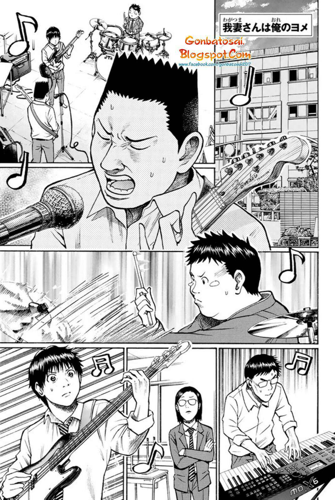 Wagatsuma-san wa Ore no Yome Chapter 34 - halaman 3