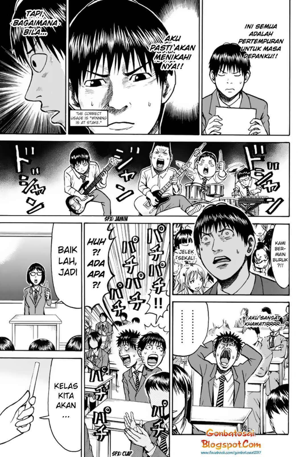 Wagatsuma-san wa Ore no Yome Chapter 34 - halaman 9
