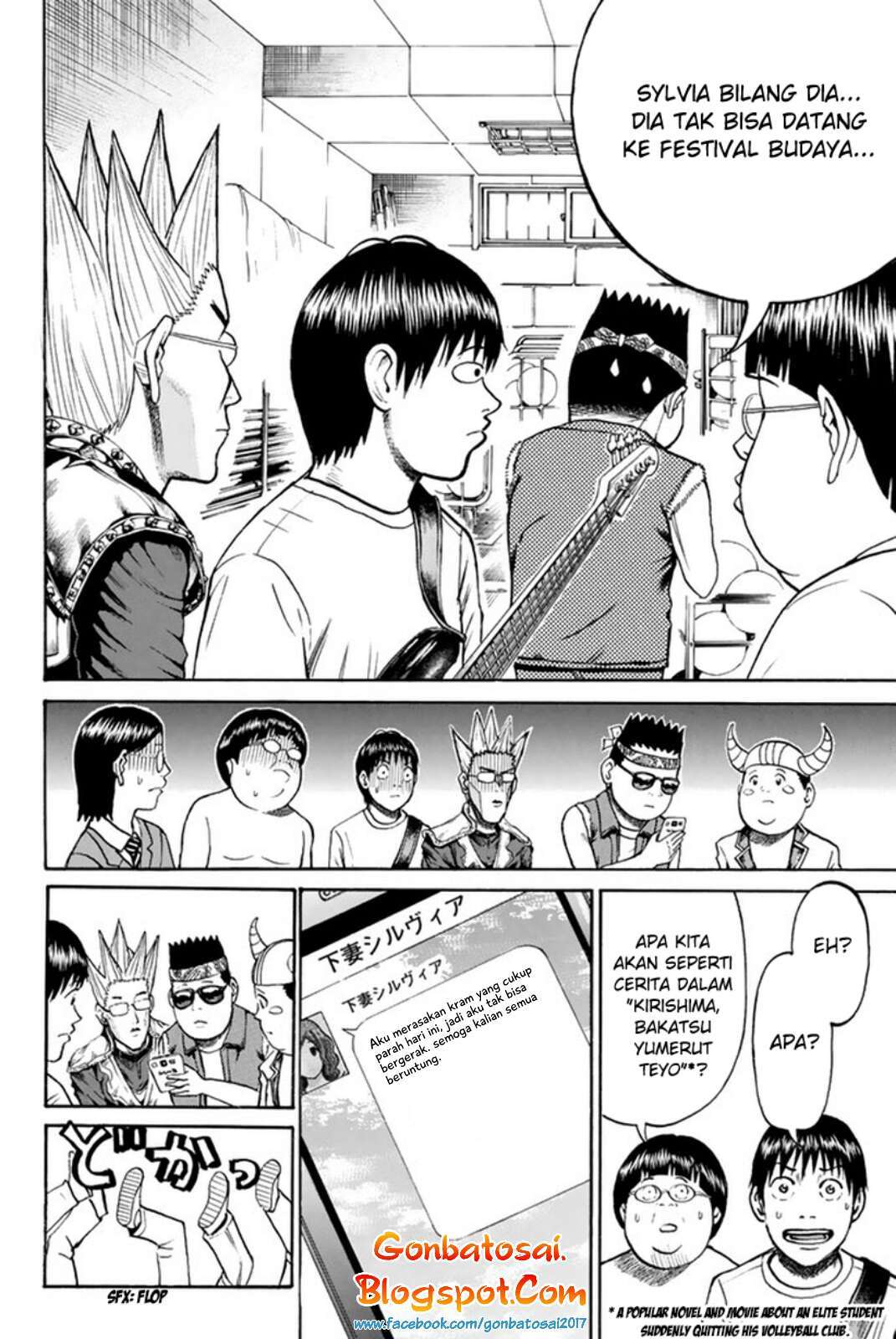Wagatsuma-san wa Ore no Yome Chapter 35 - halaman 11