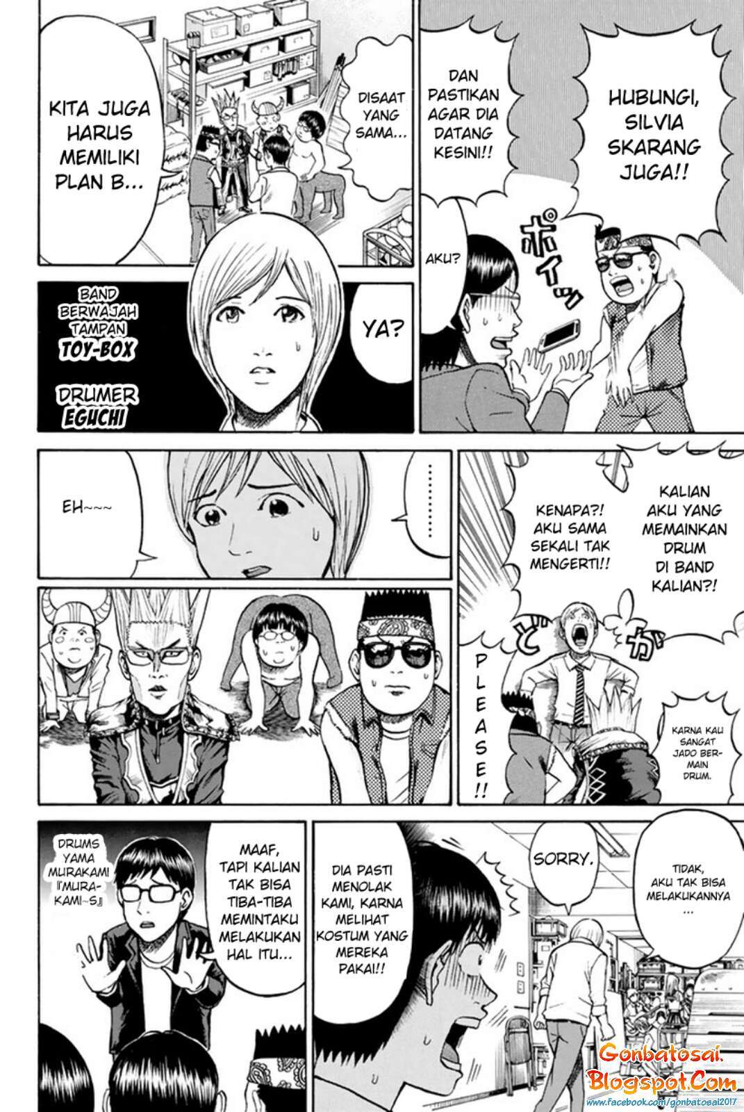 Wagatsuma-san wa Ore no Yome Chapter 35 - halaman 13