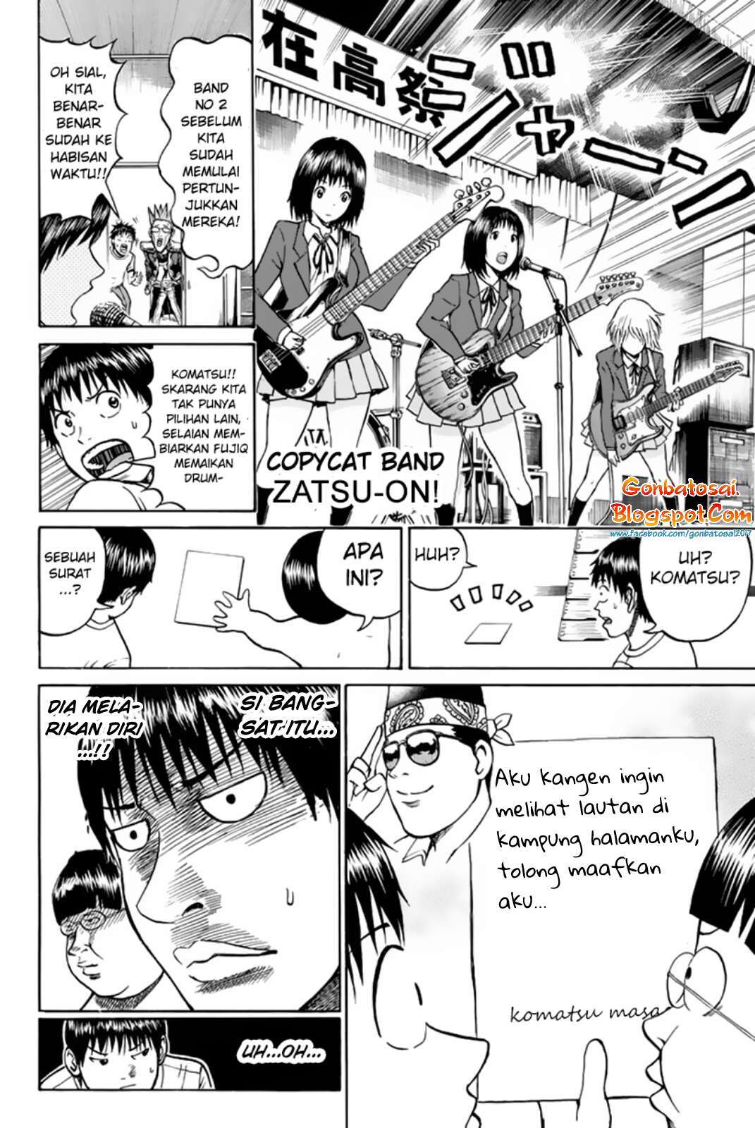 Wagatsuma-san wa Ore no Yome Chapter 35 - halaman 15