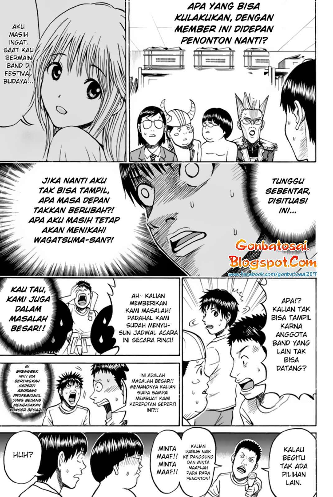 Wagatsuma-san wa Ore no Yome Chapter 35 - halaman 17